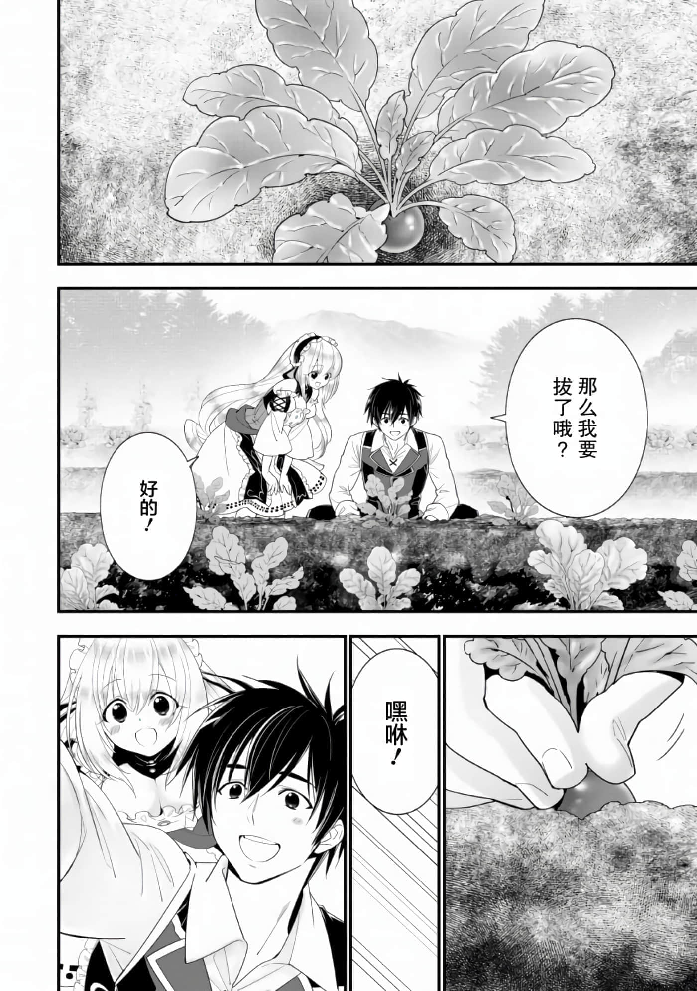 第 70 页