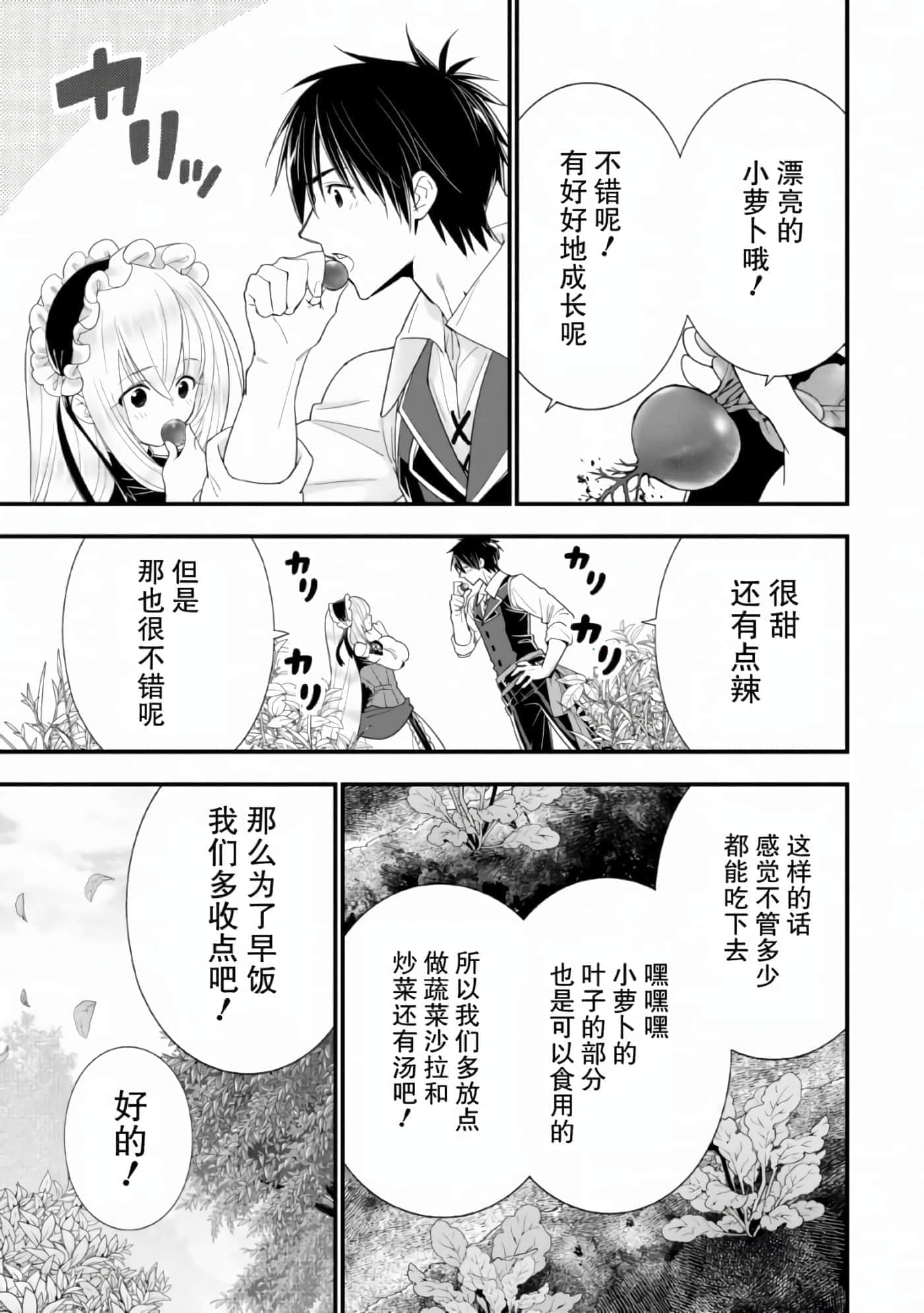 第 73 页