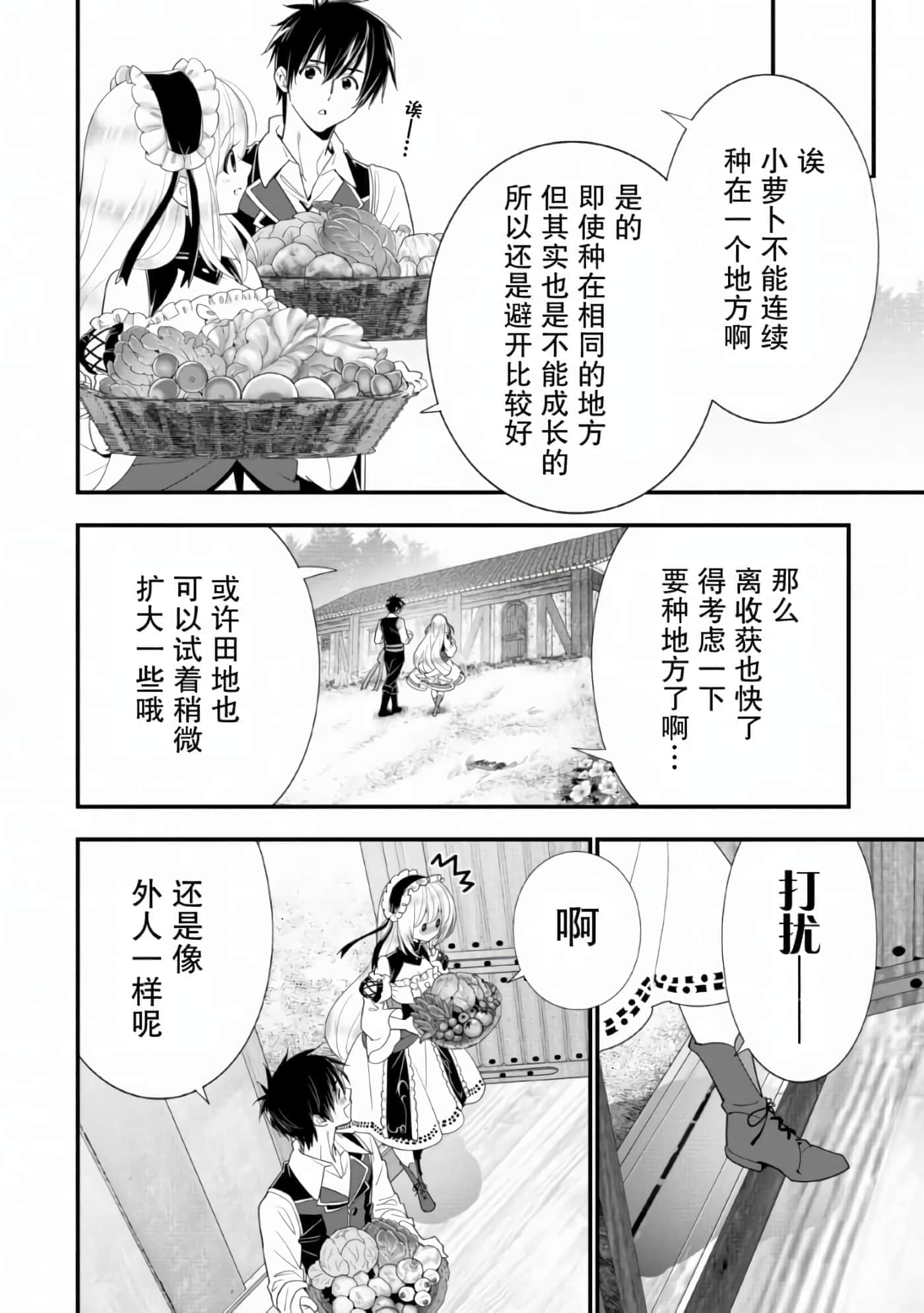 第 74 页