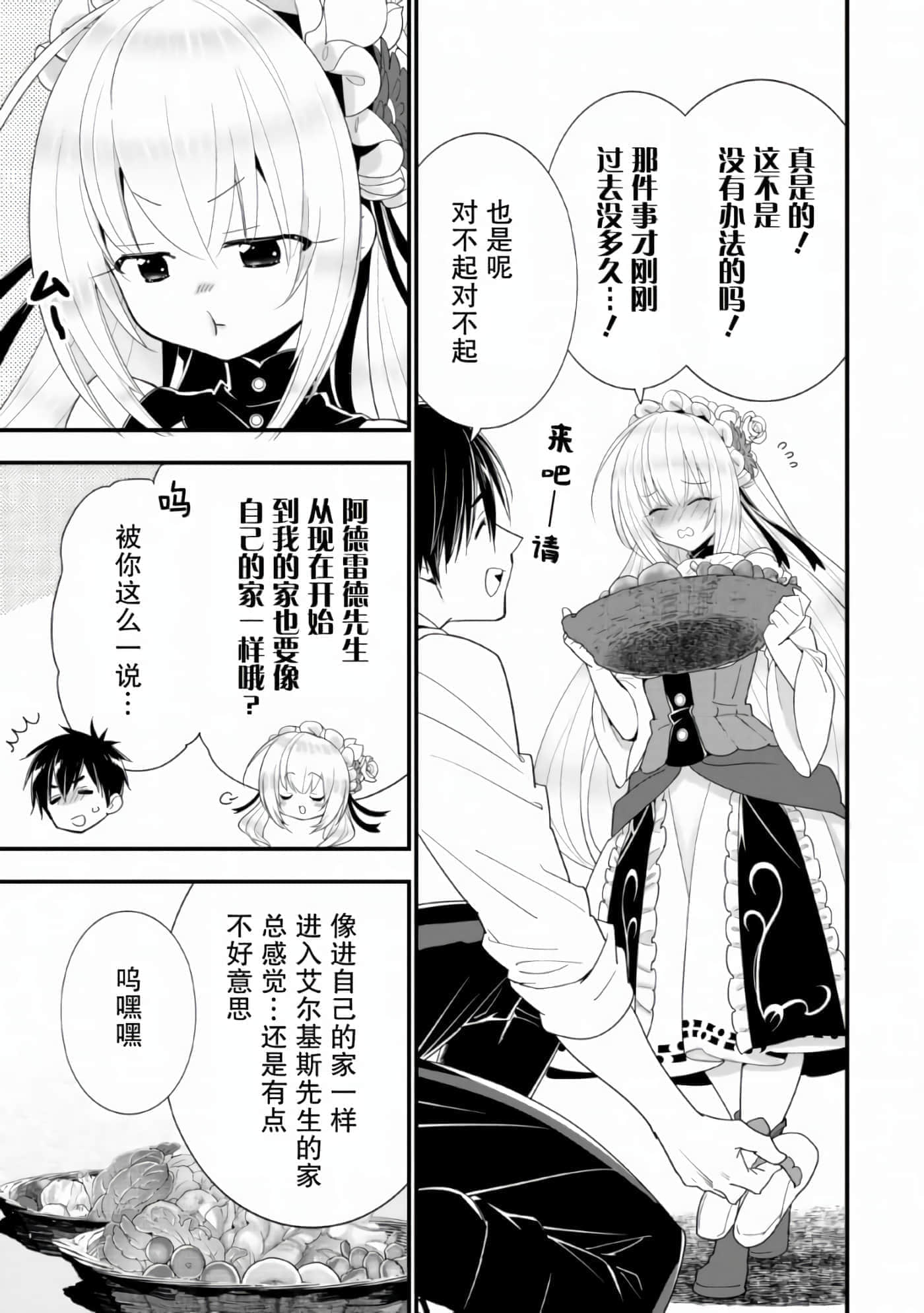 第 75 页