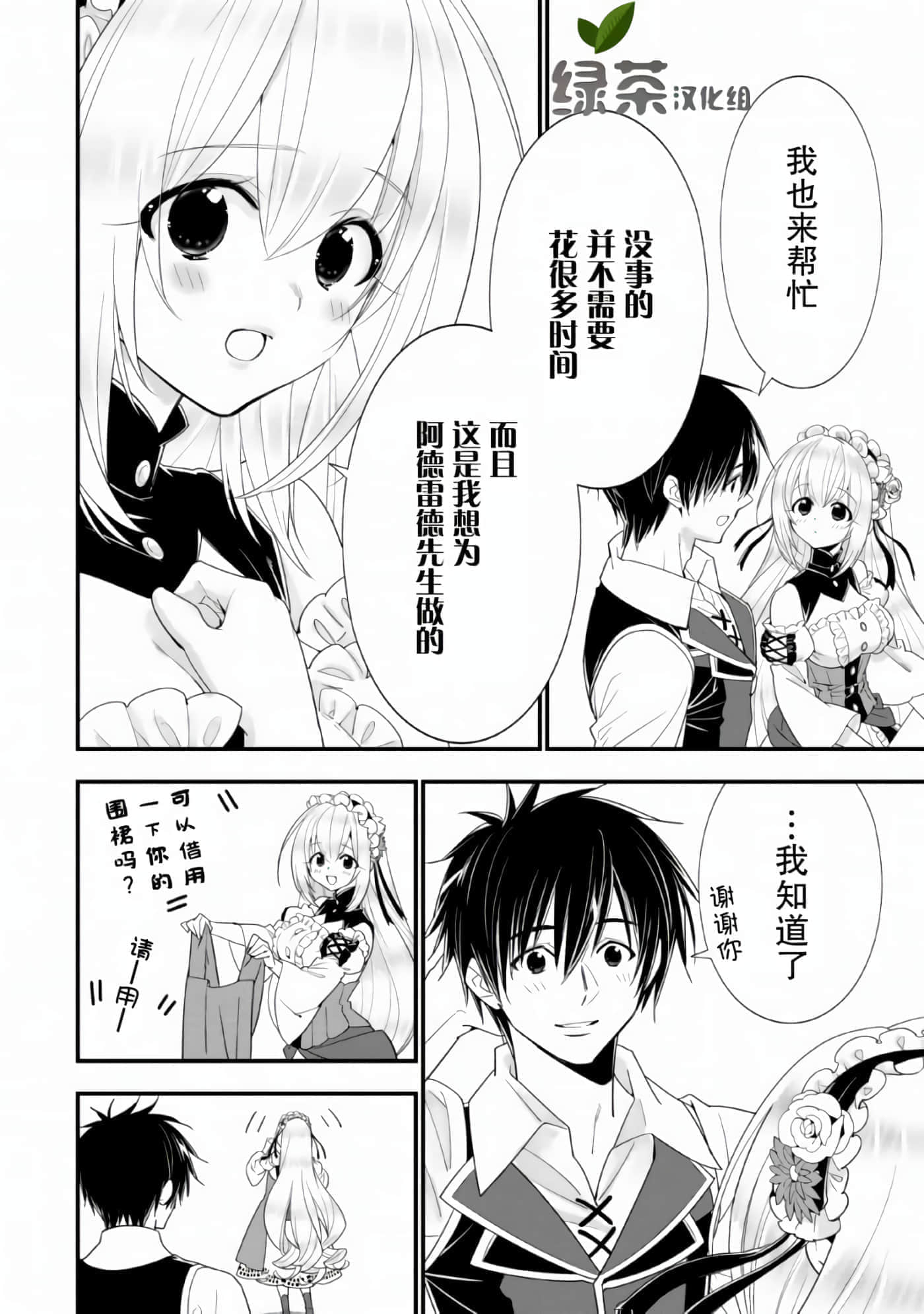 第 76 页