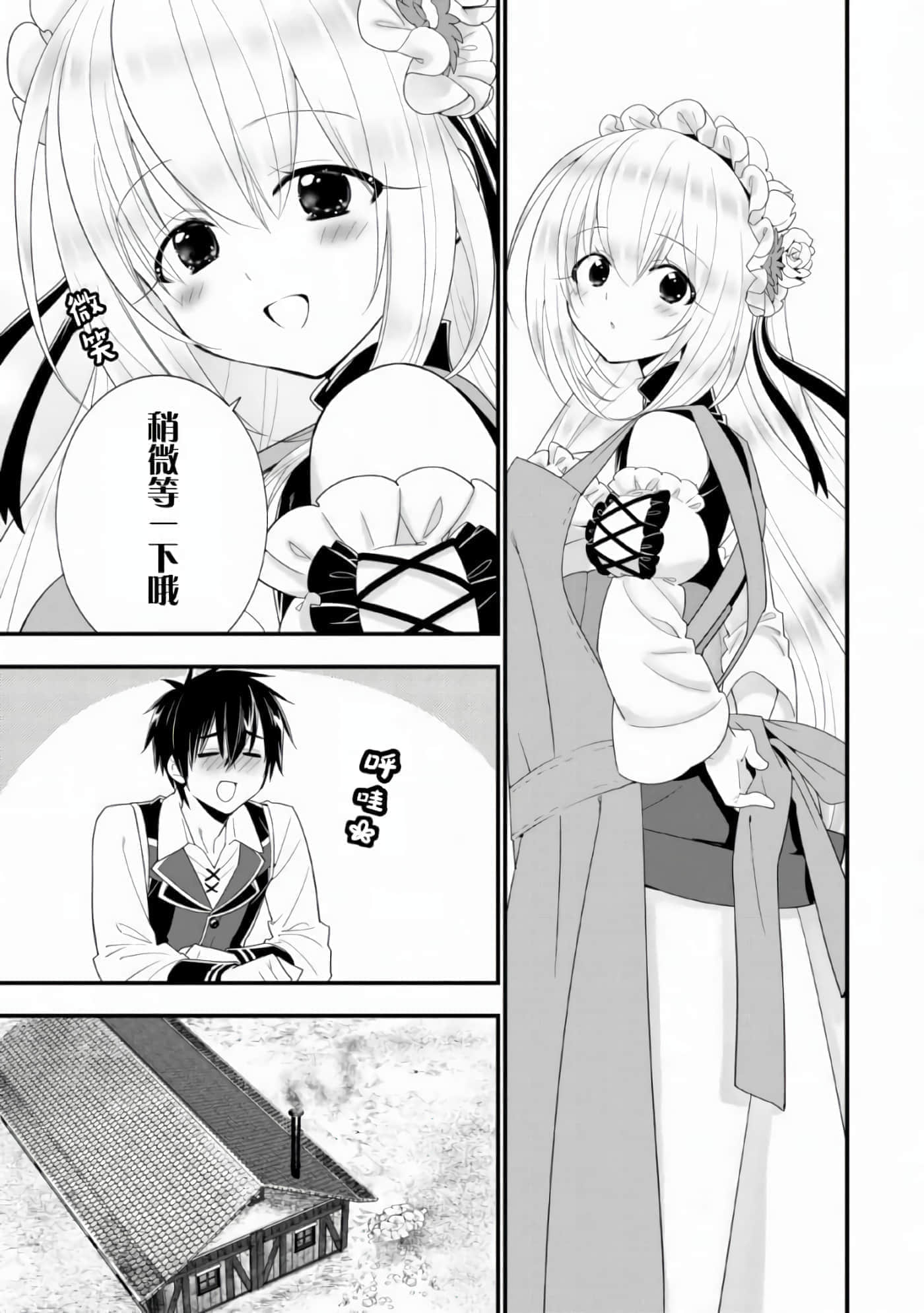 第 77 页
