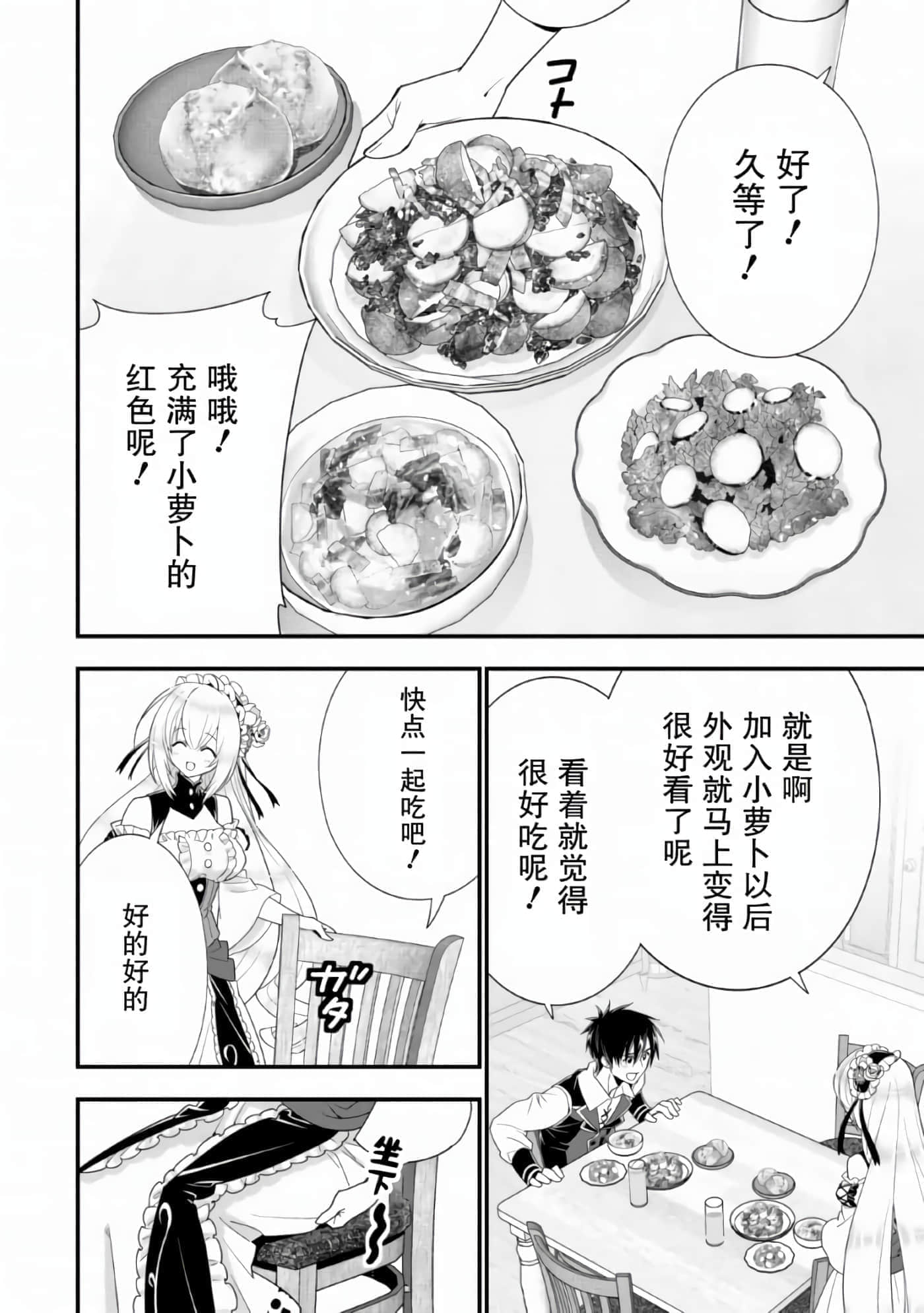 第 78 页