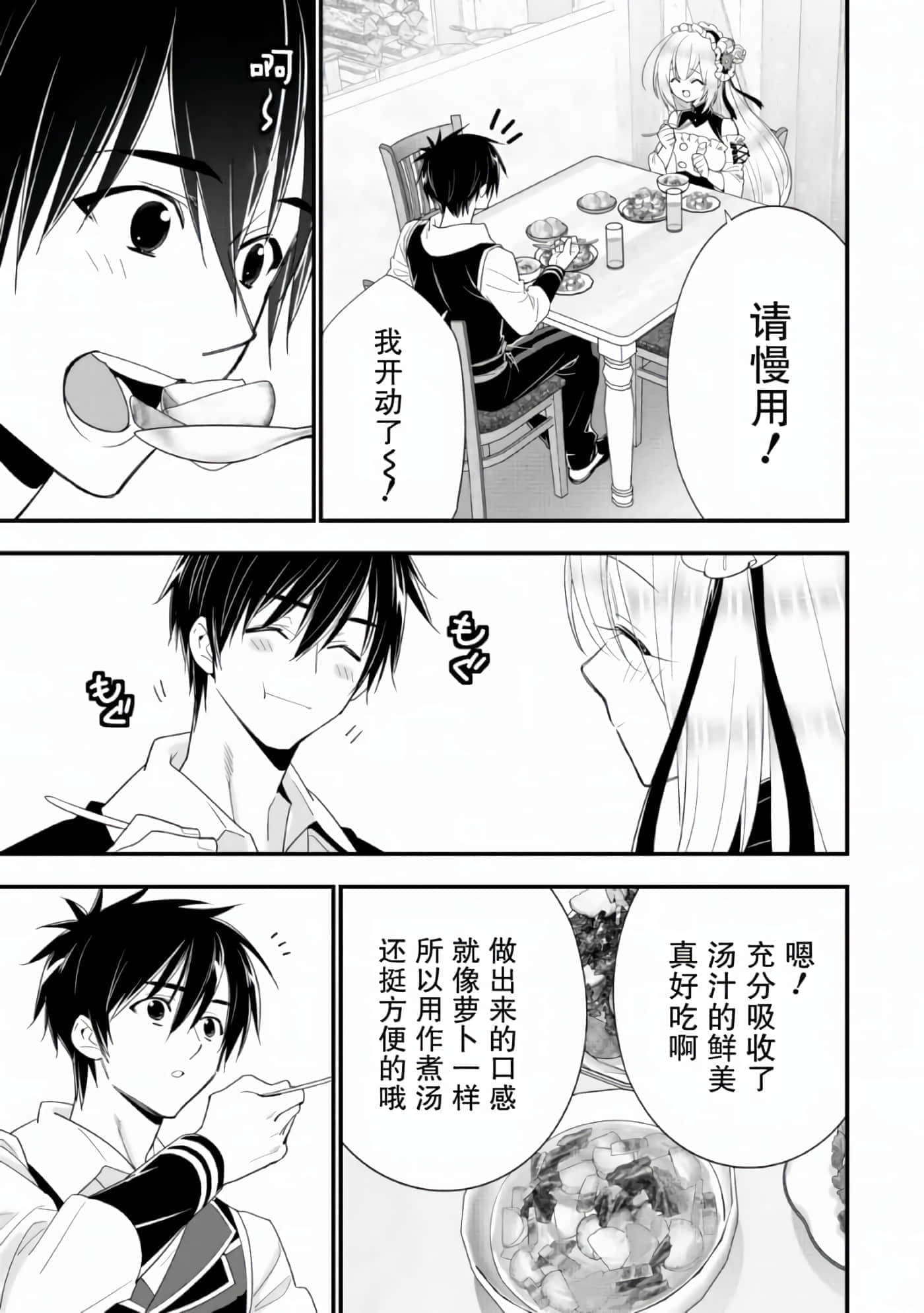 第 79 页