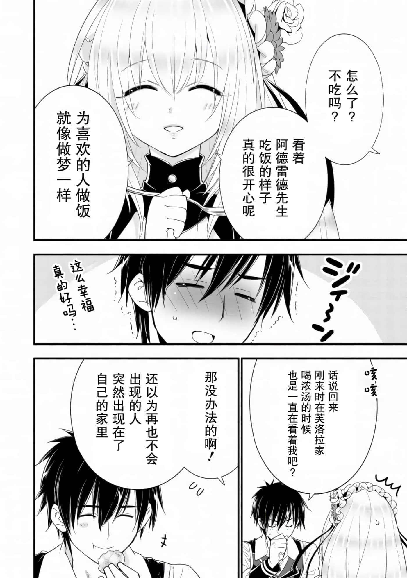 第 80 页