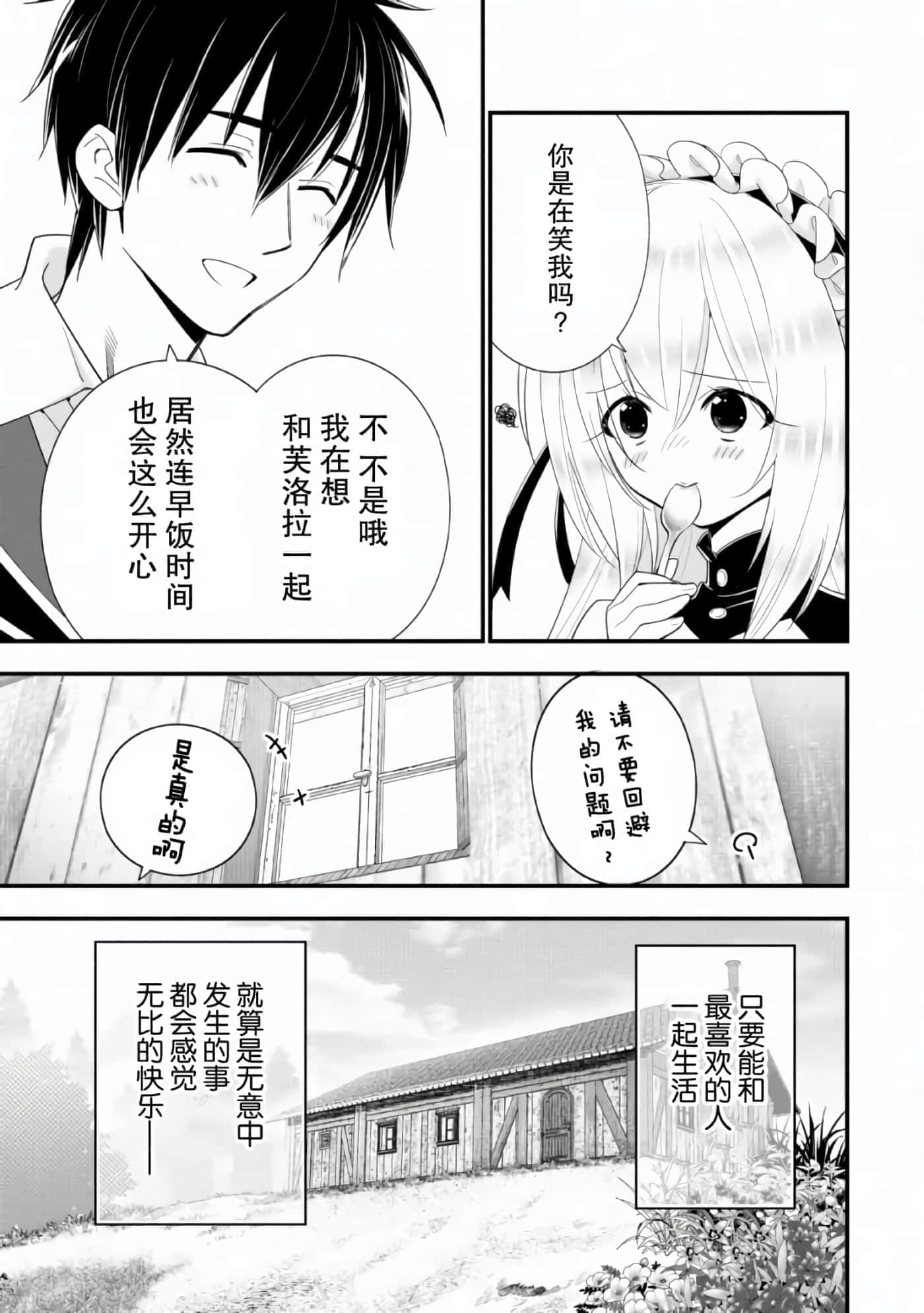 第 81 页