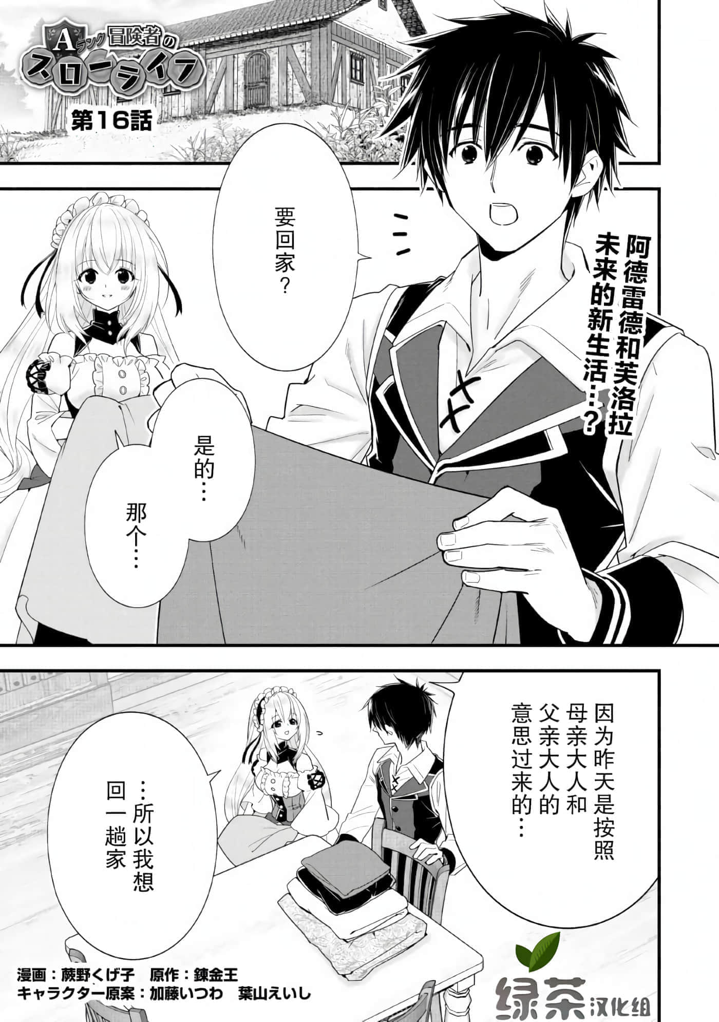 第 83 页