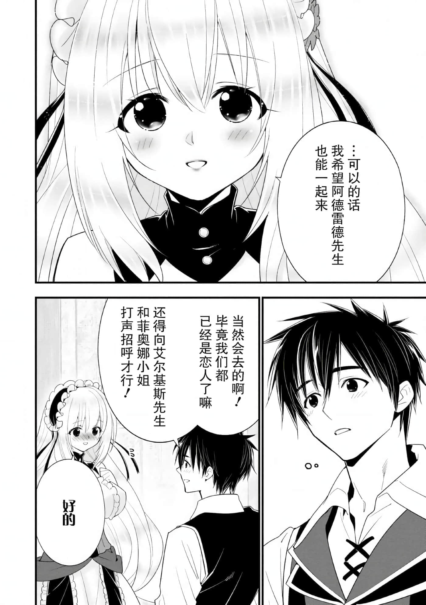 第 84 页
