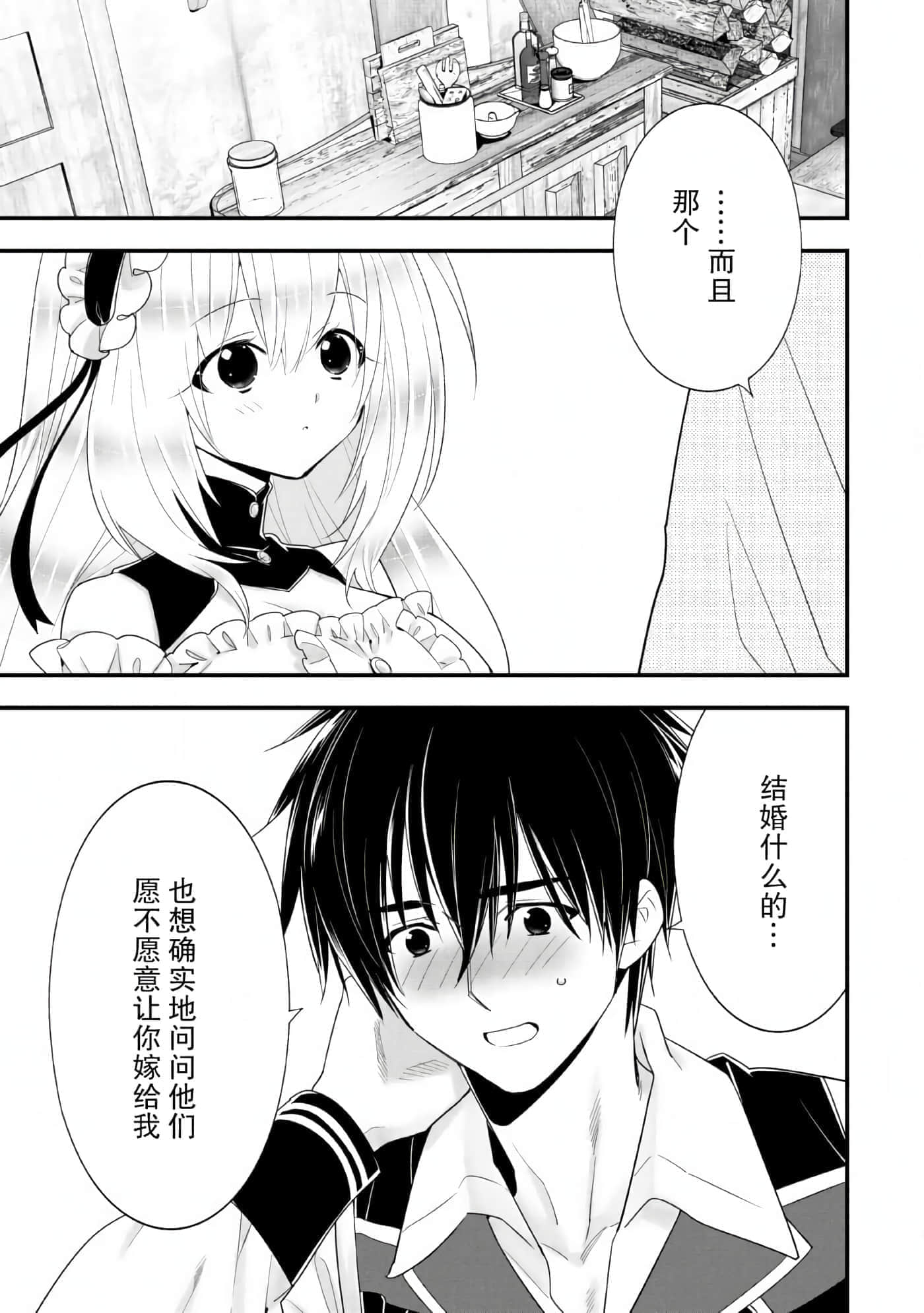 第 85 页