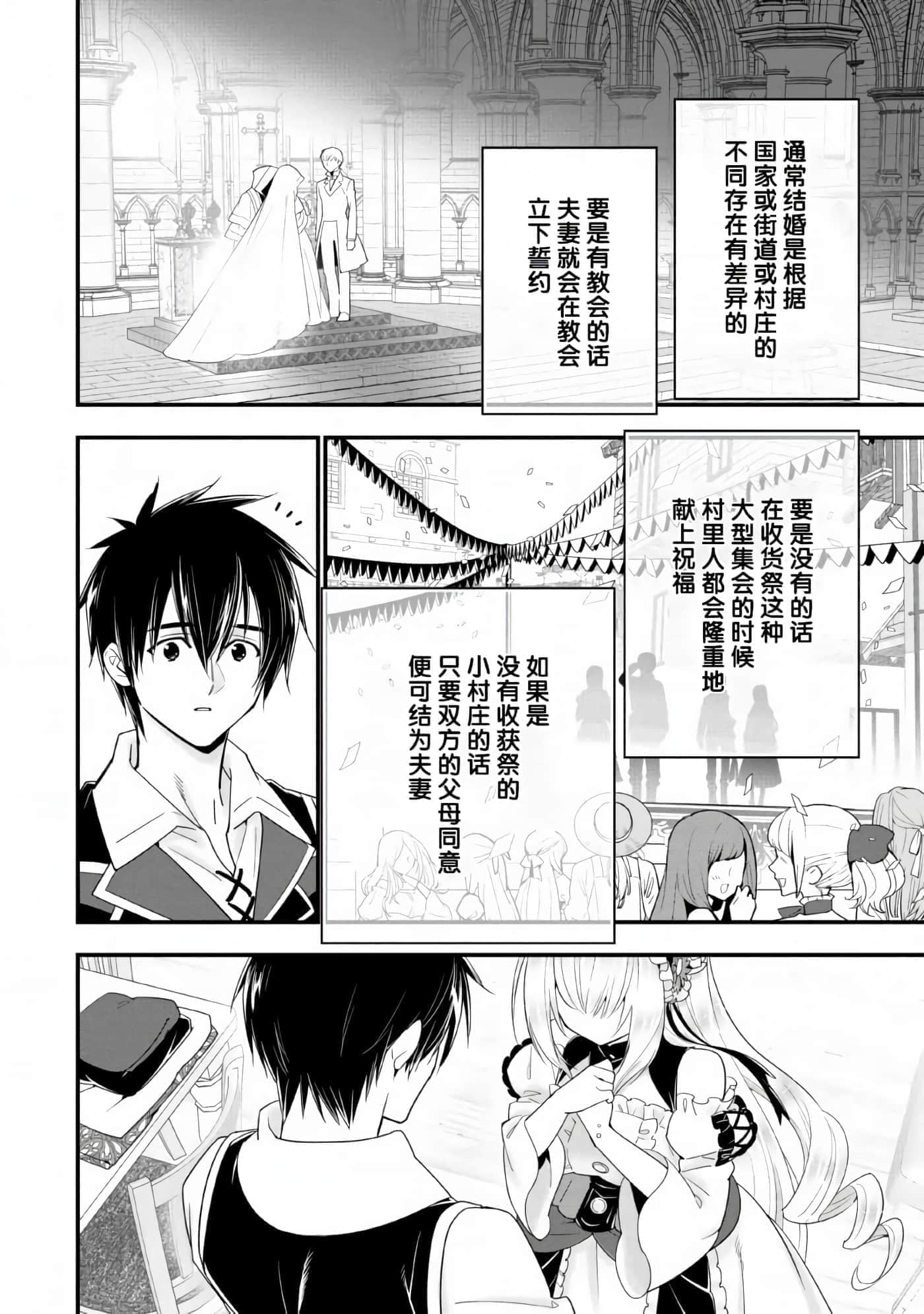 第 86 页