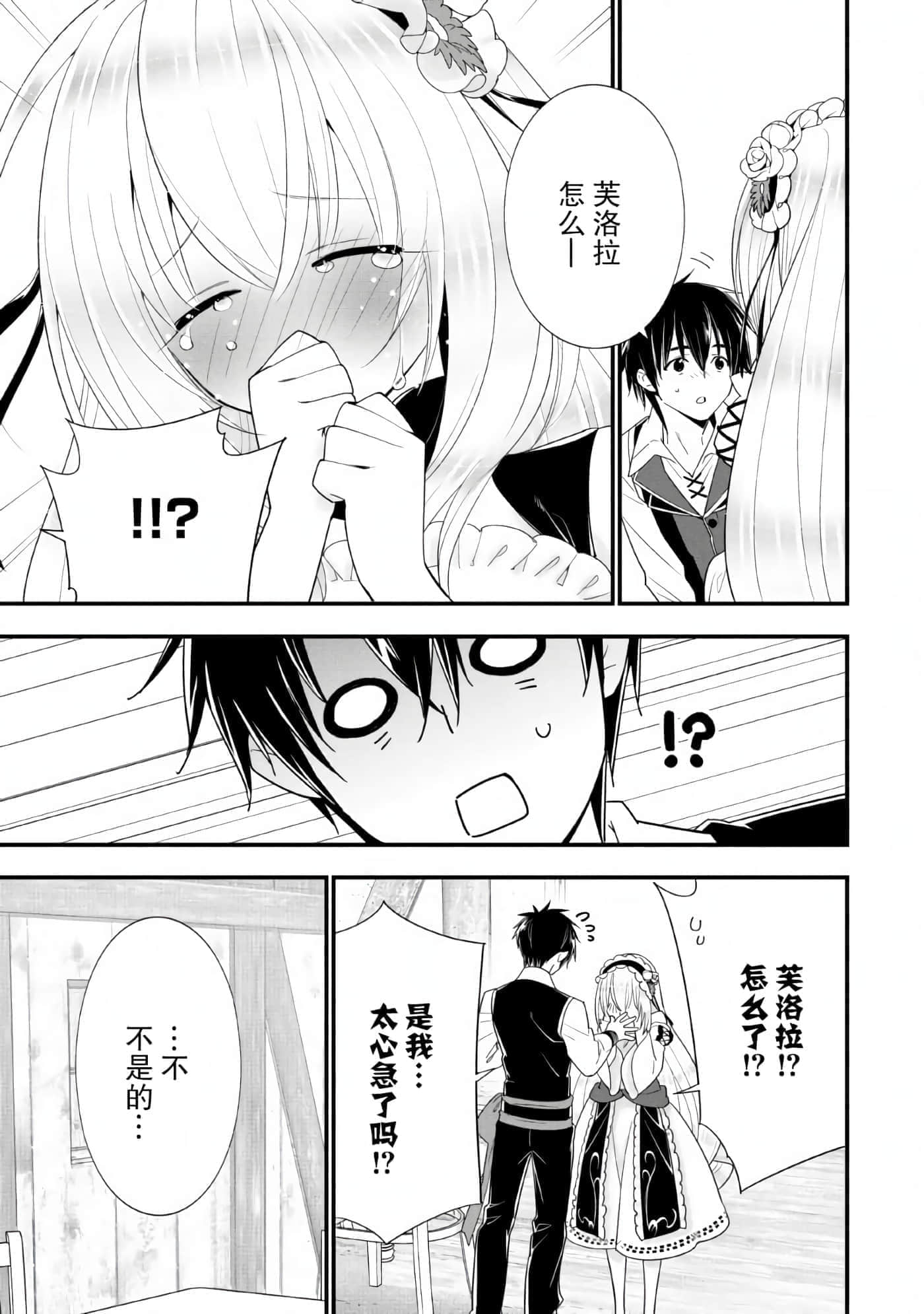 第 87 页