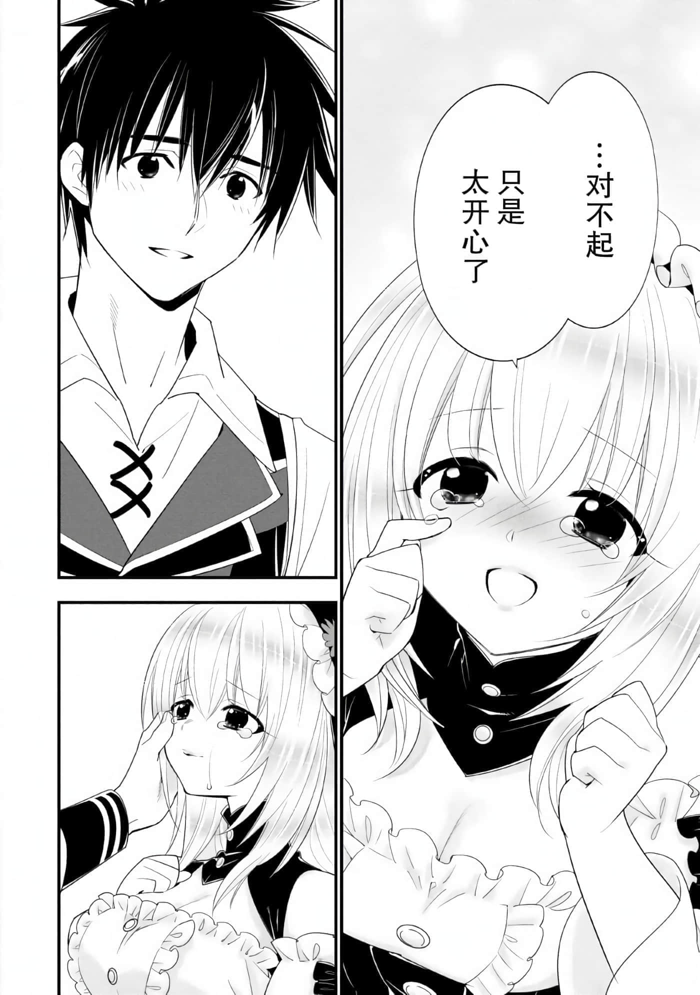 第 88 页