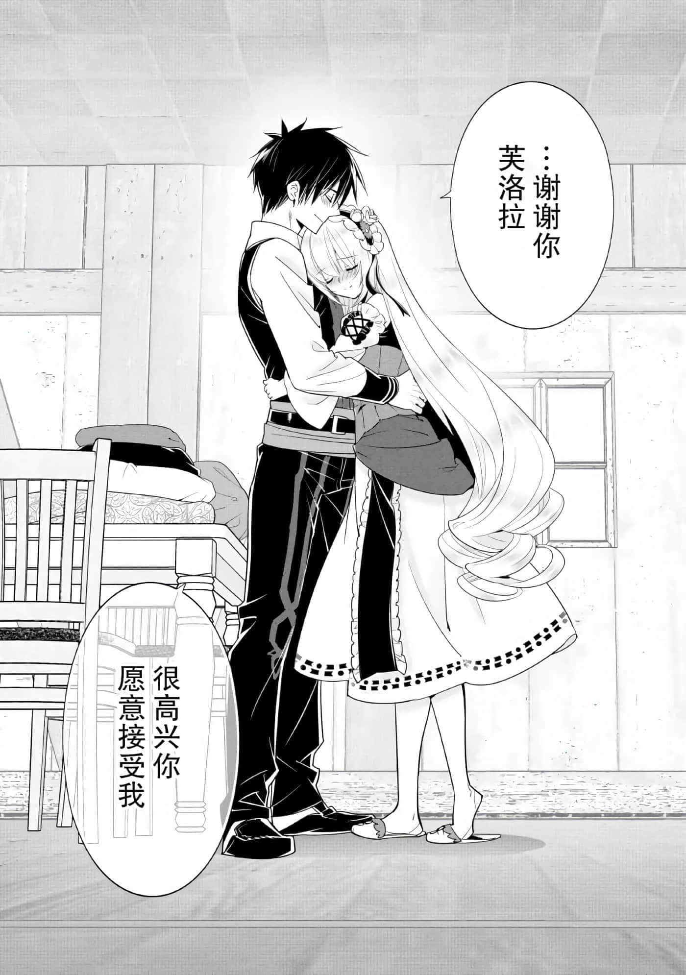 第 89 页