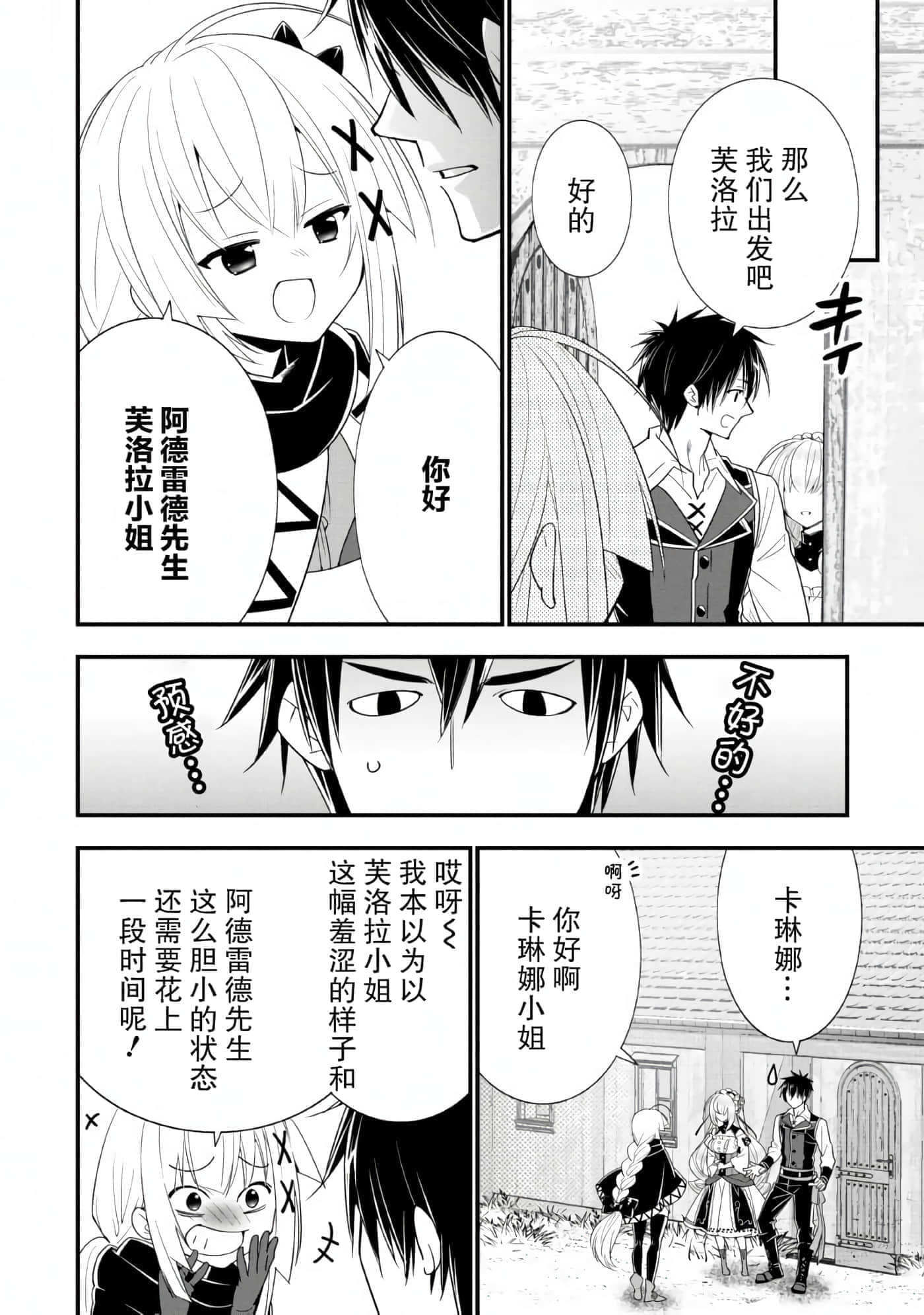 第 90 页
