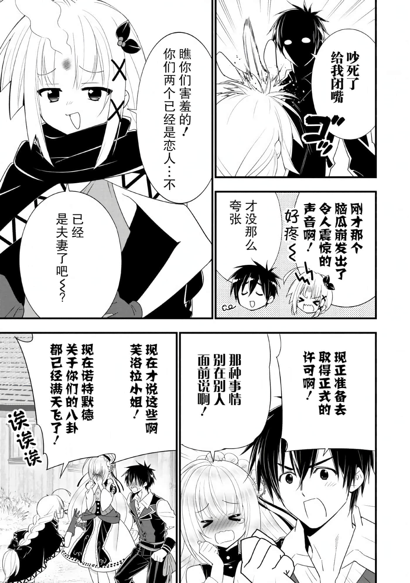 第 91 页