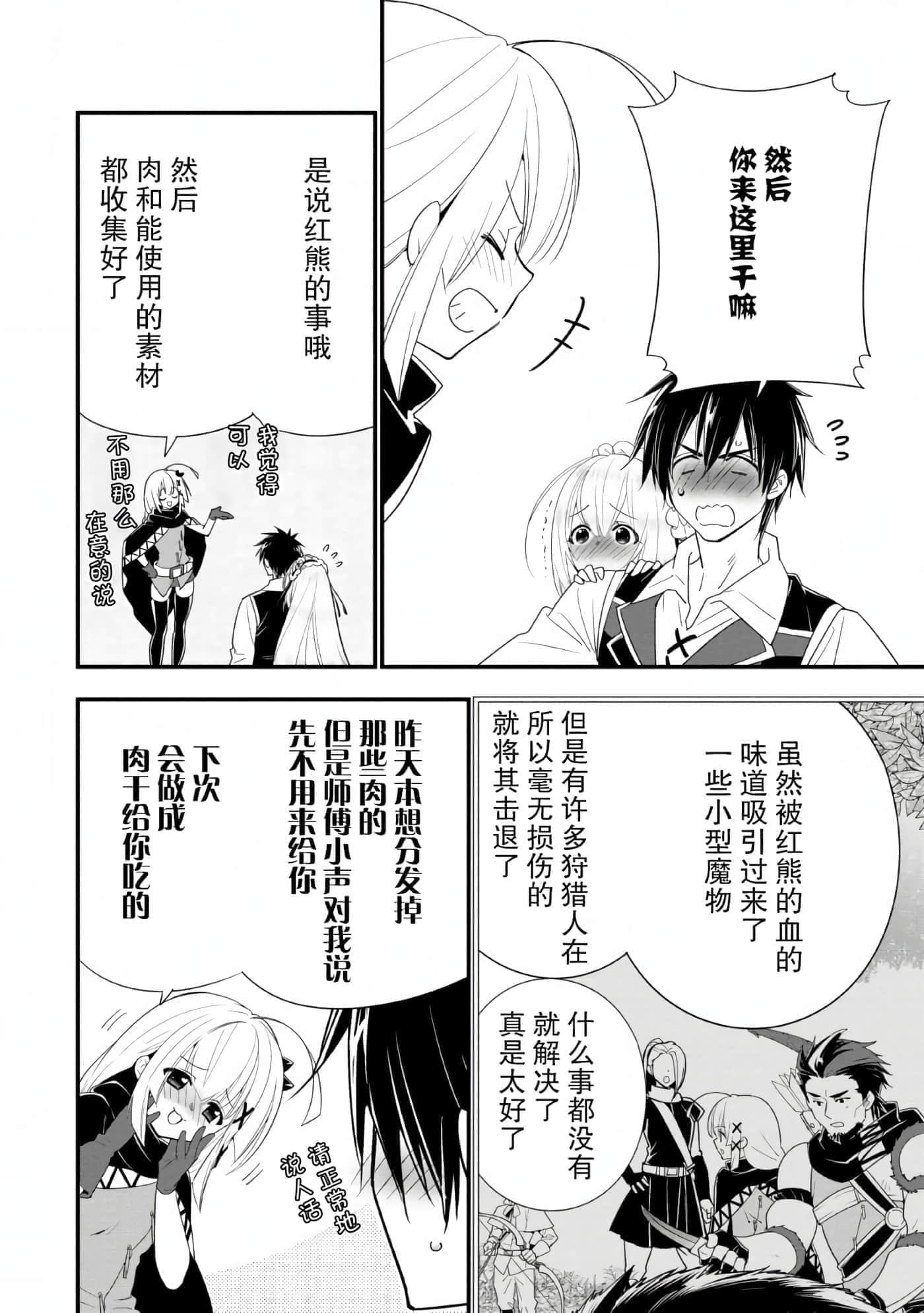 第 92 页