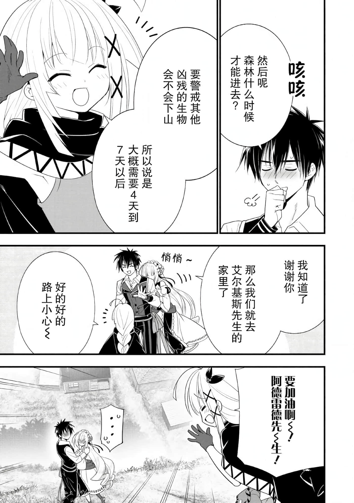 第 93 页