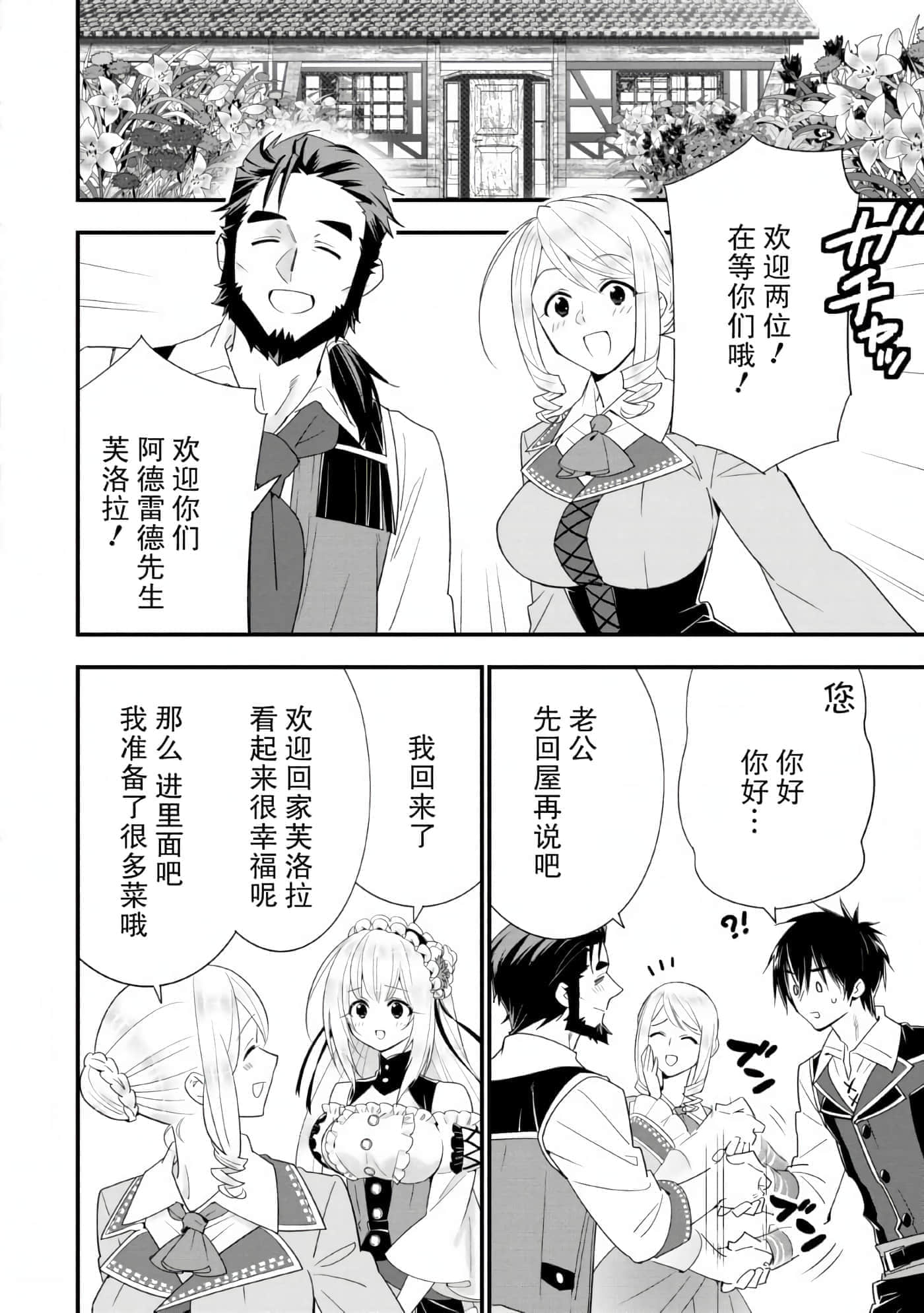 第 94 页