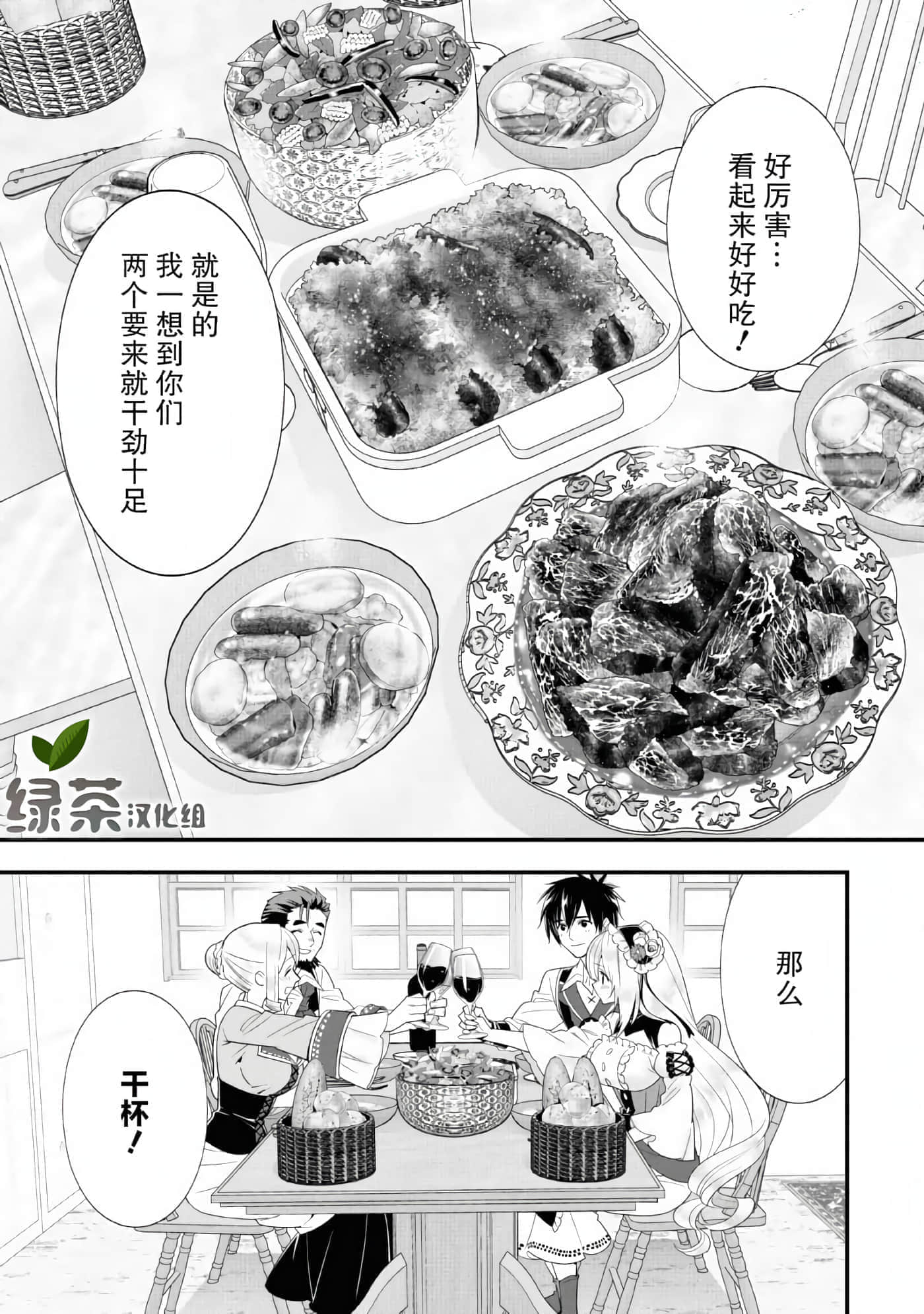 第 95 页