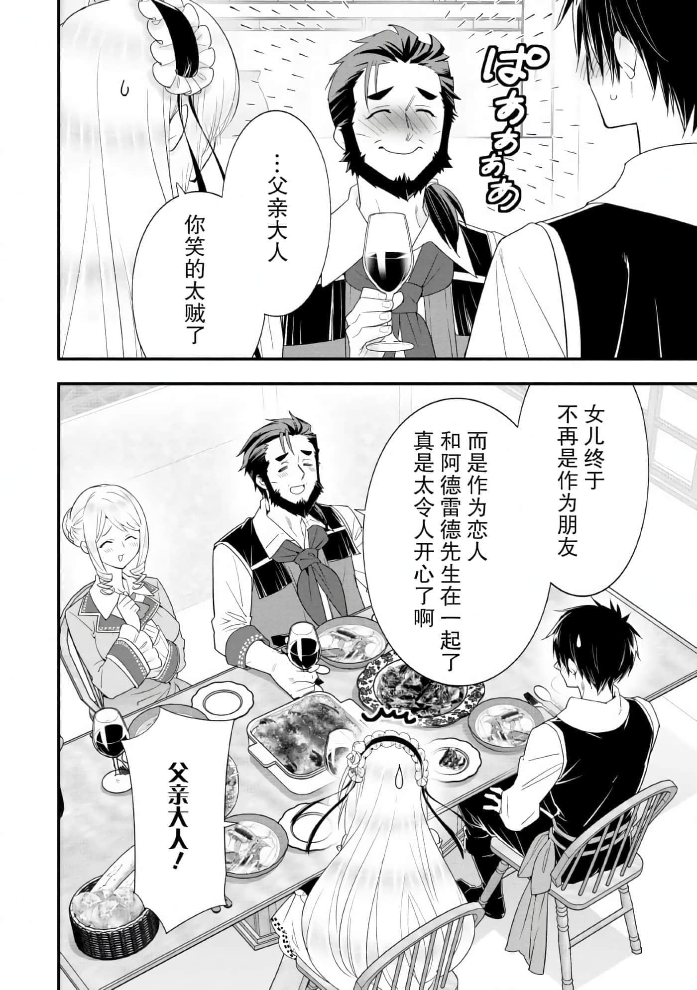第 96 页