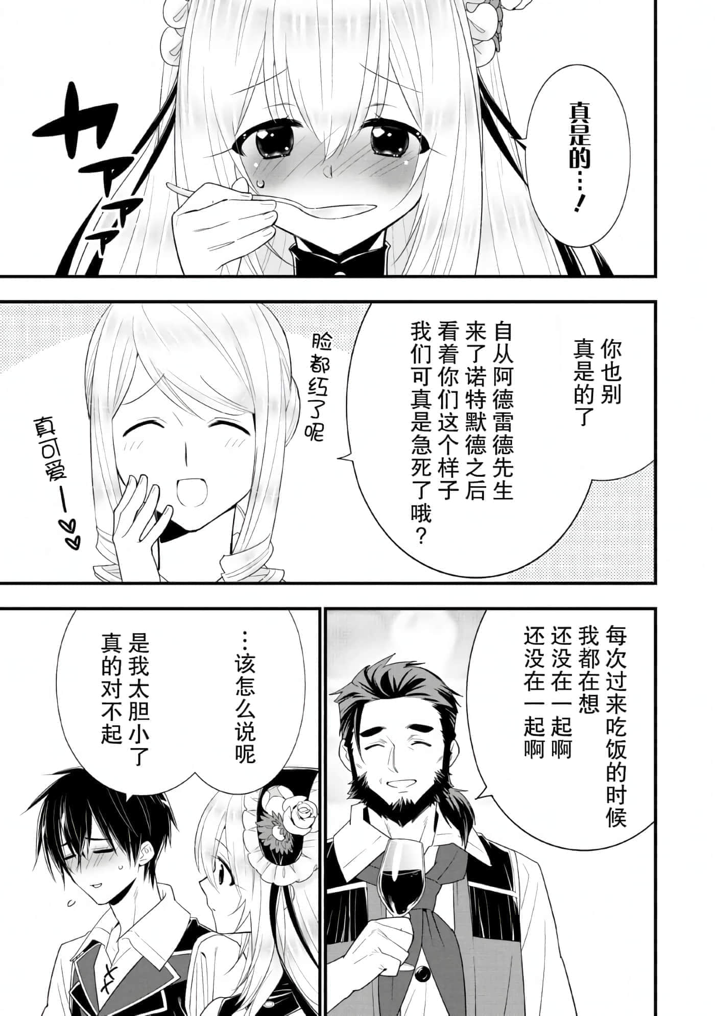 第 97 页