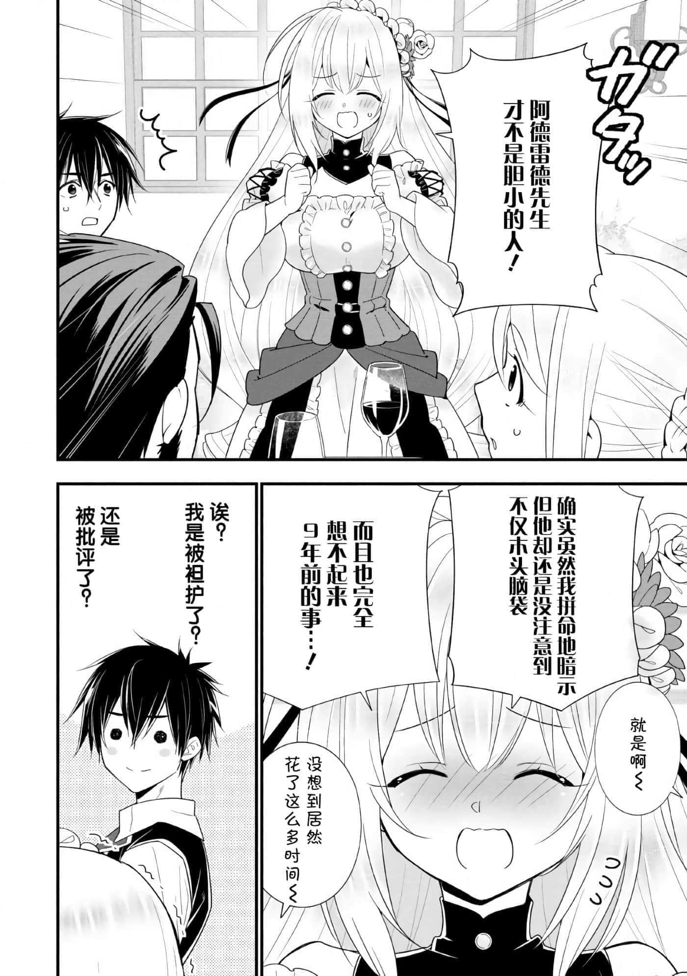 第 98 页