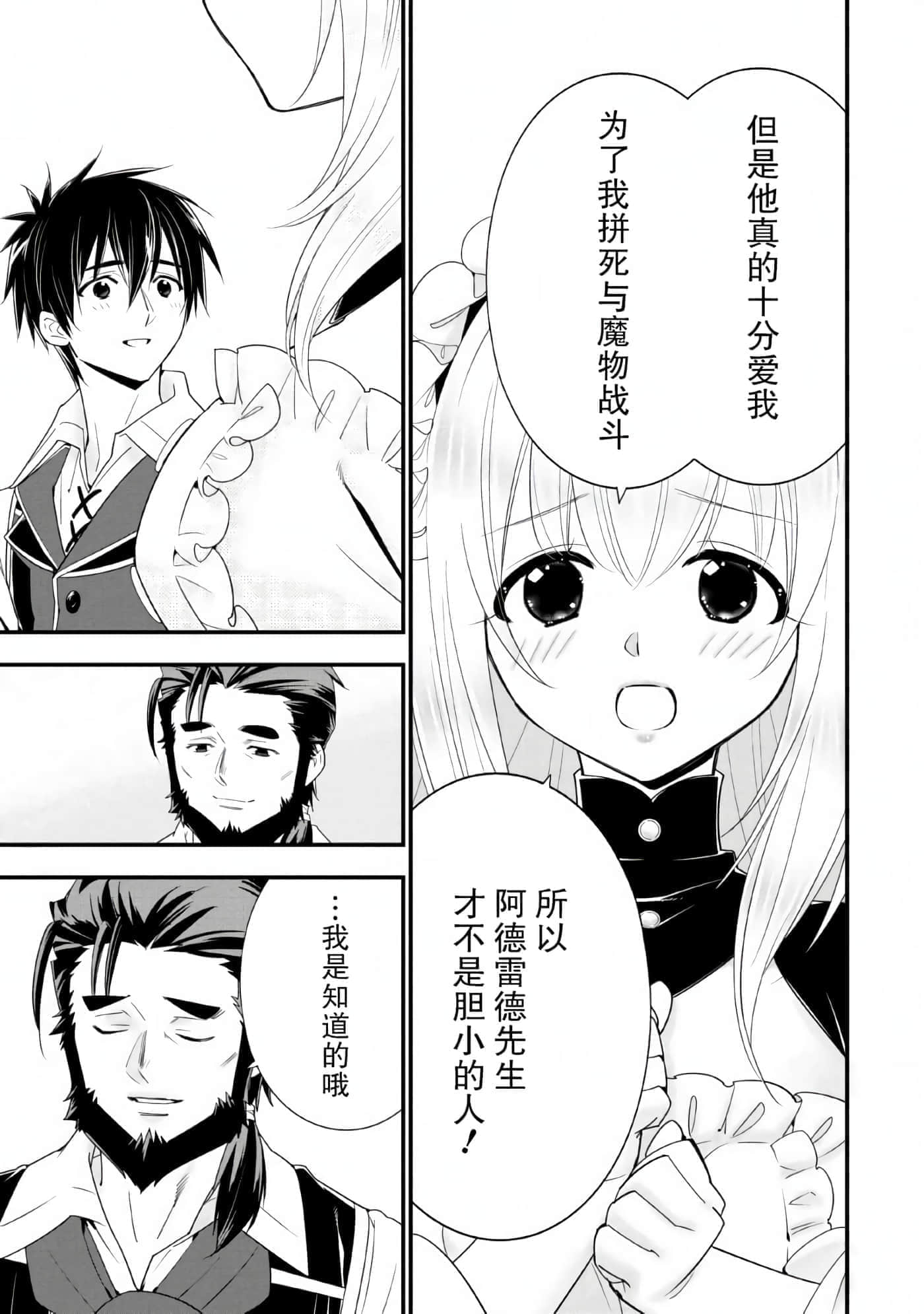 第 99 页