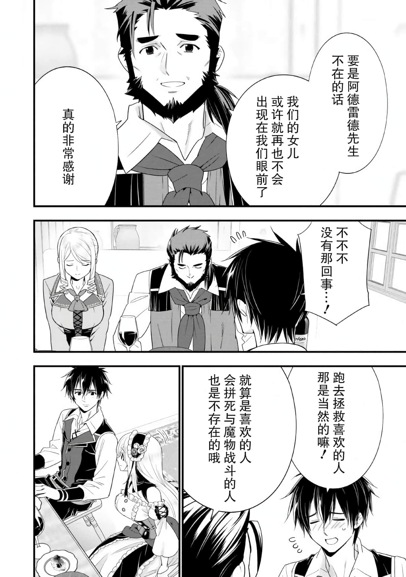 第 100 页