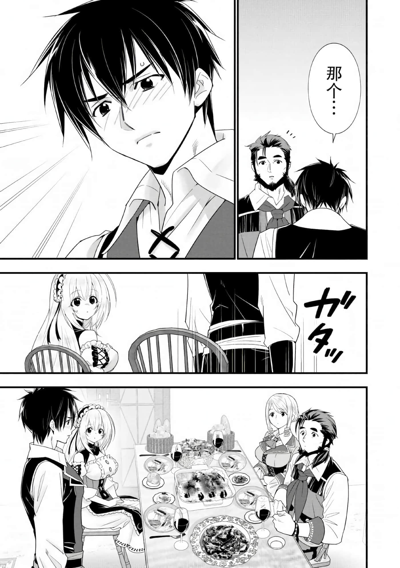 第 101 页