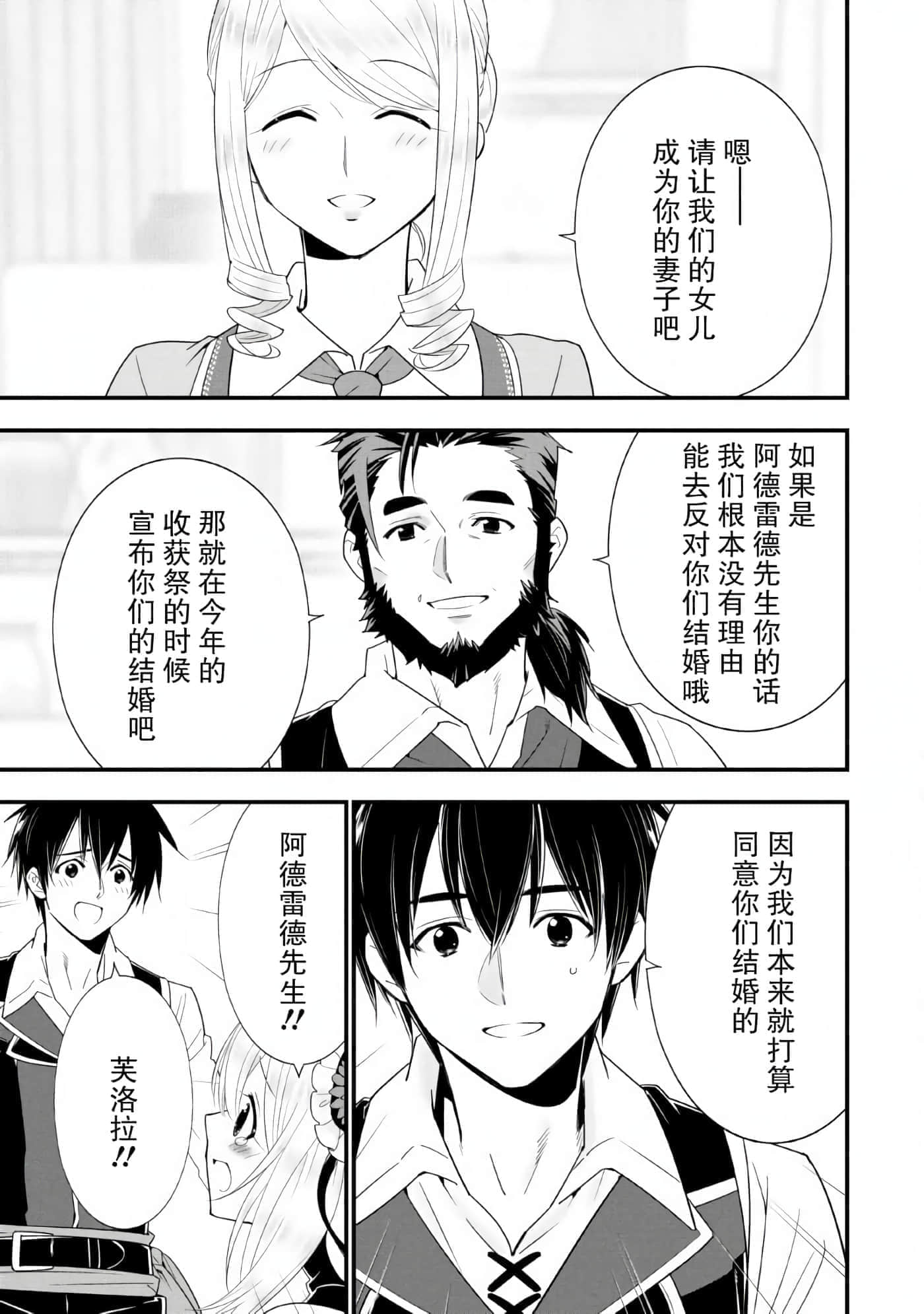 第 105 页