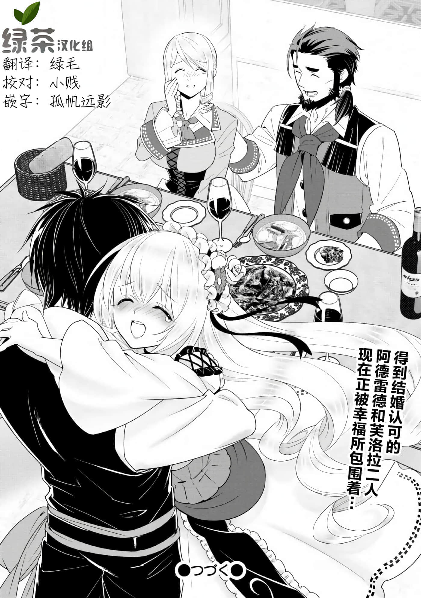 第 106 页