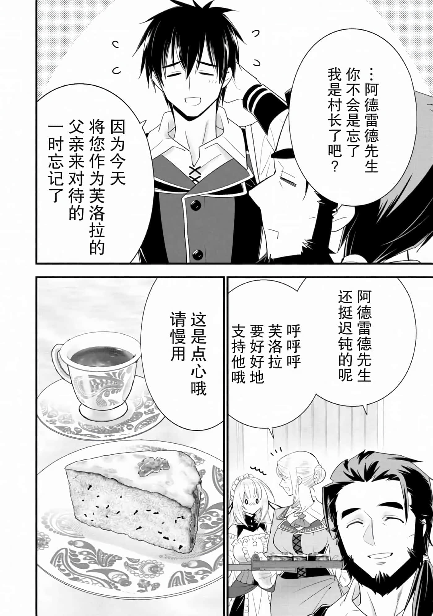 第 108 页