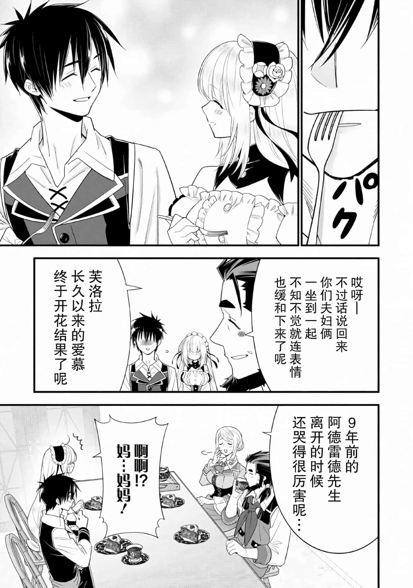 第 109 页