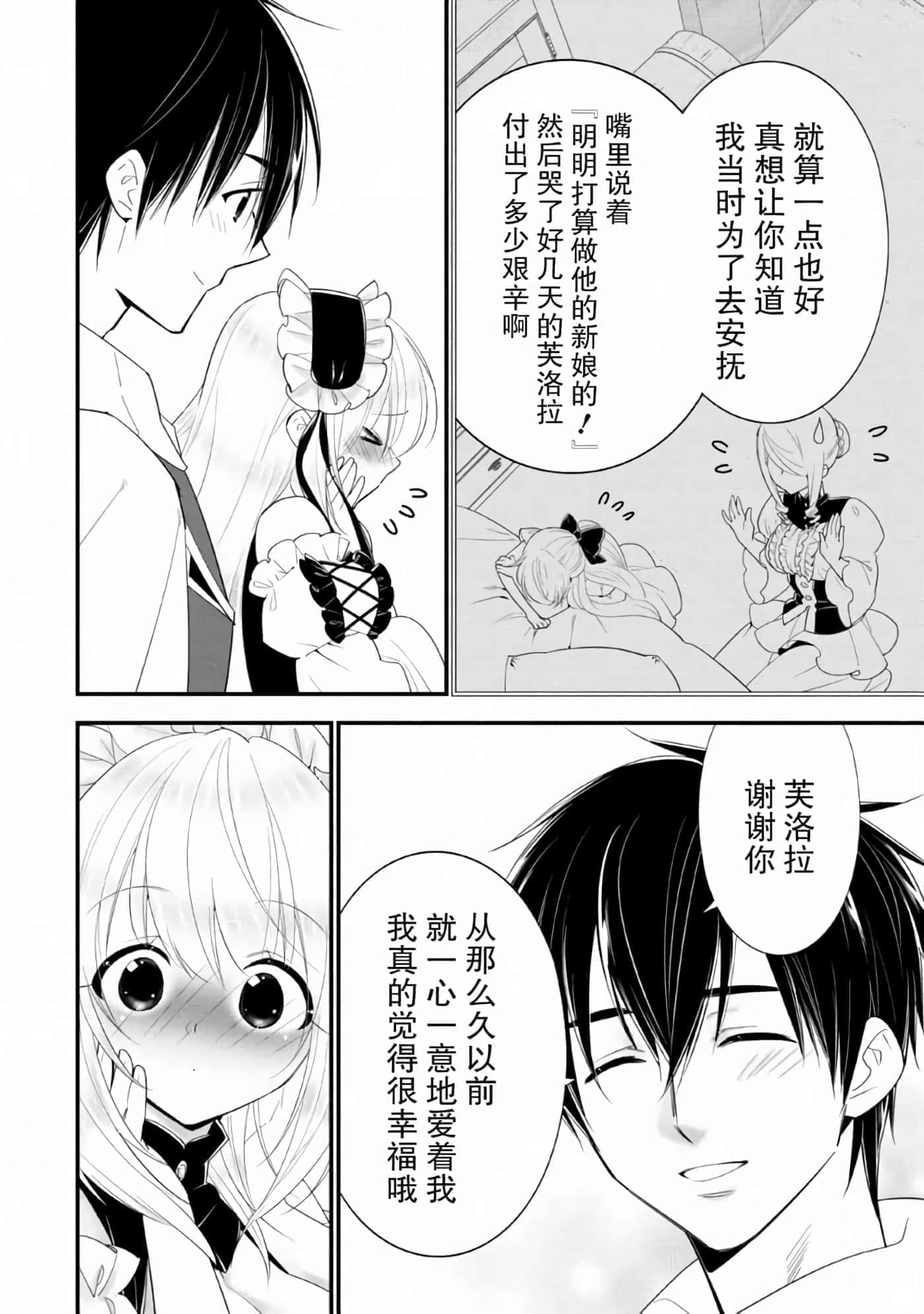 第 110 页