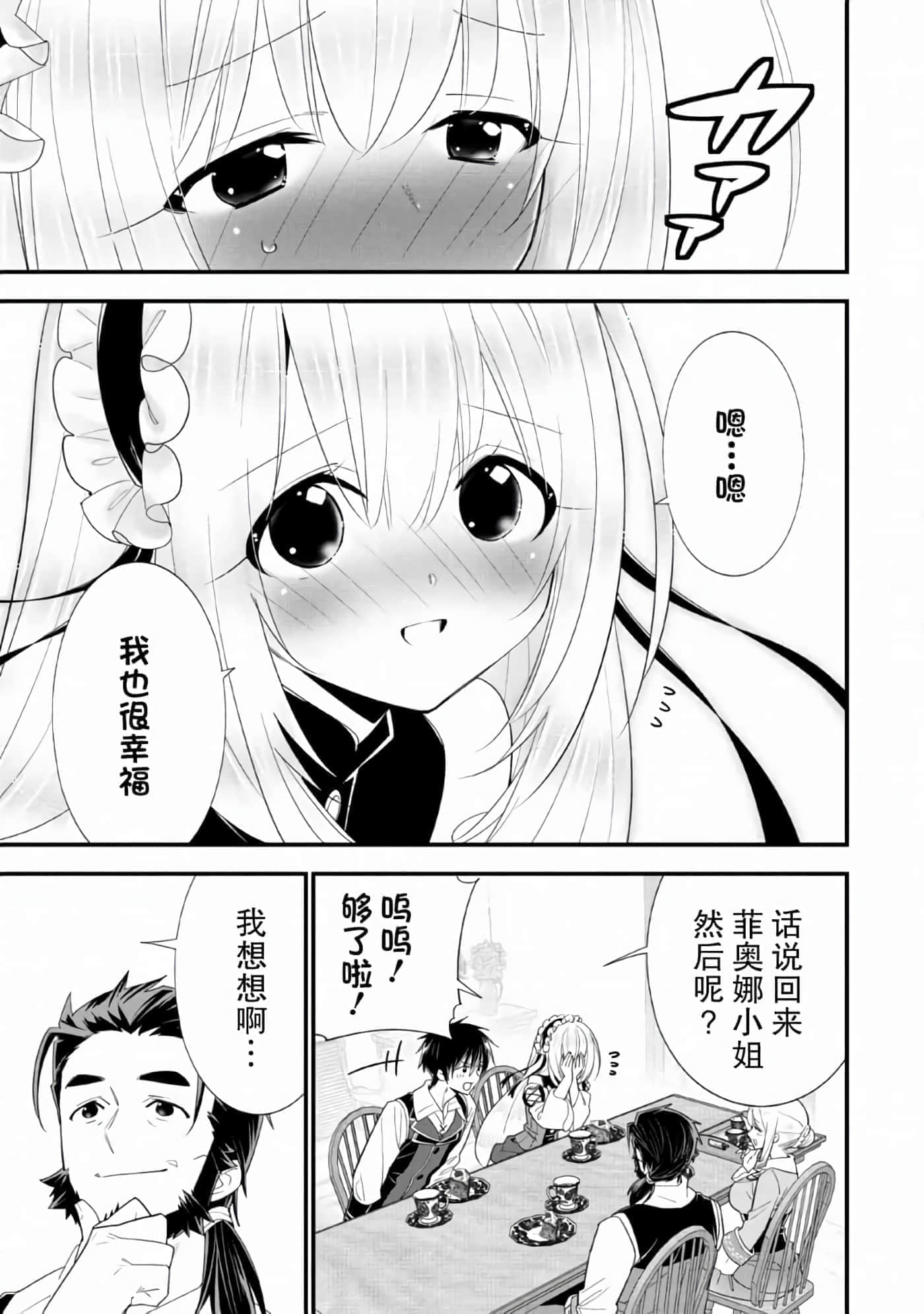 第 111 页