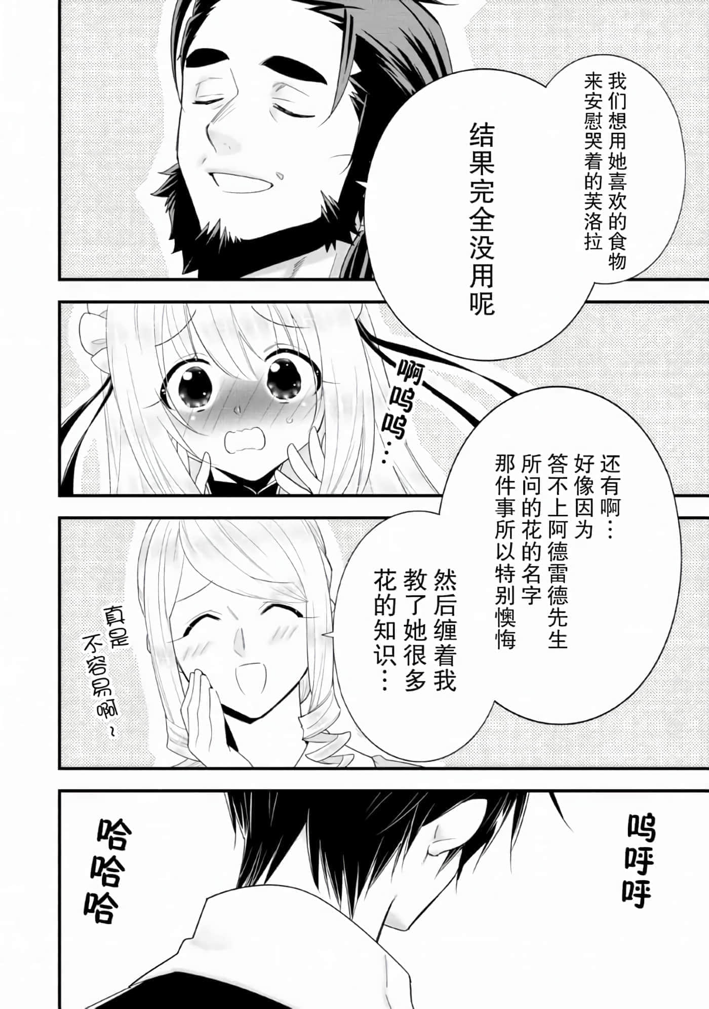 第 112 页