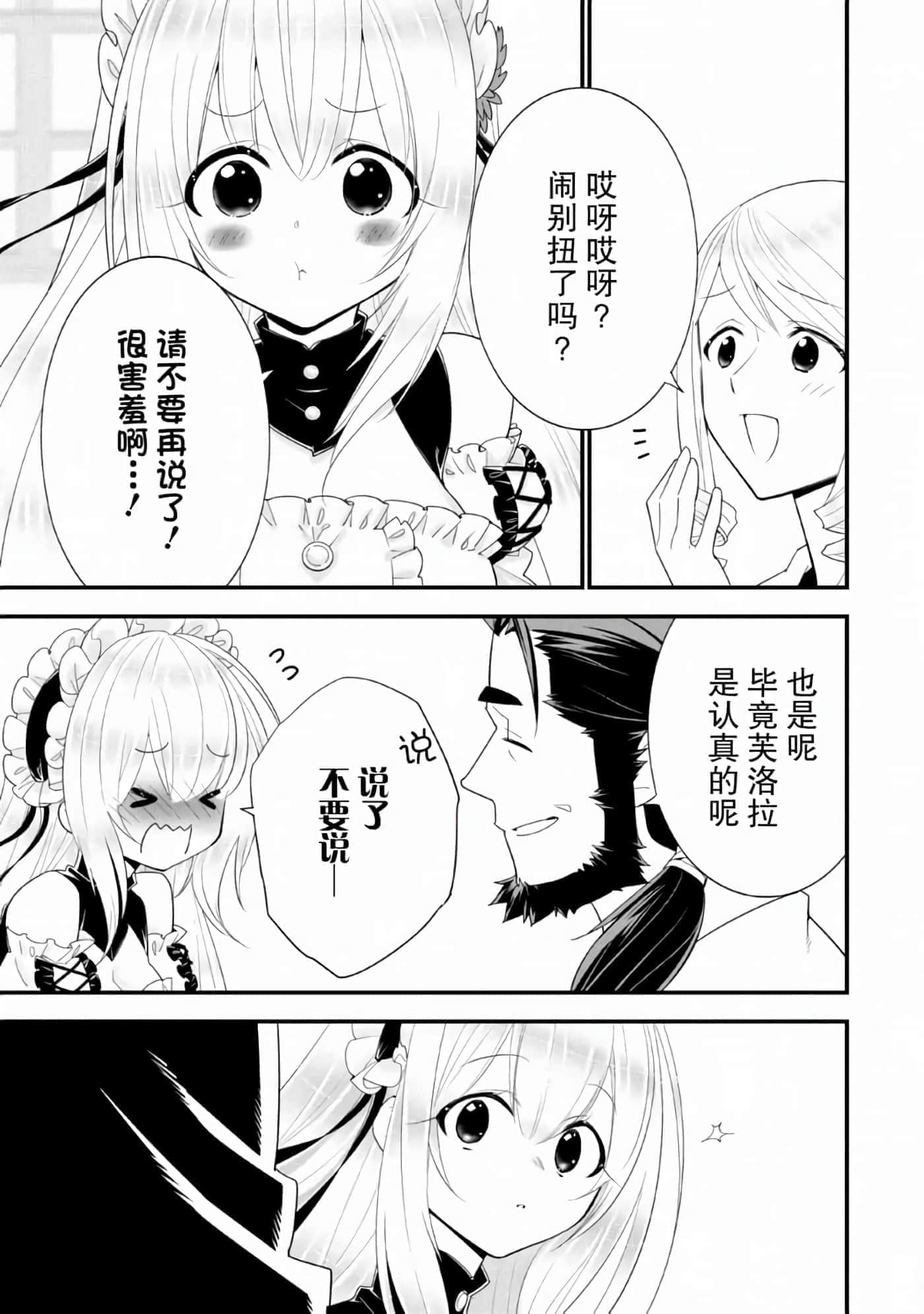 第 113 页