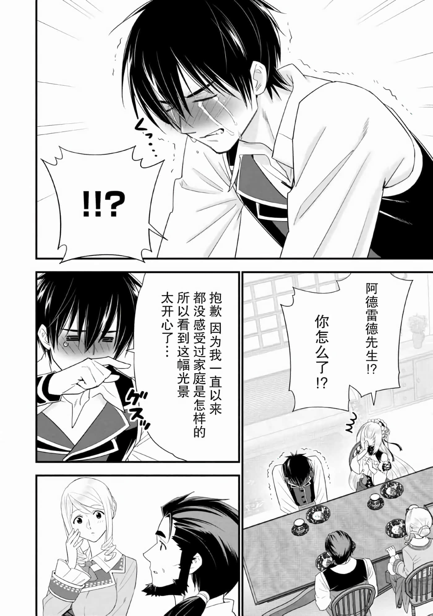 第 114 页