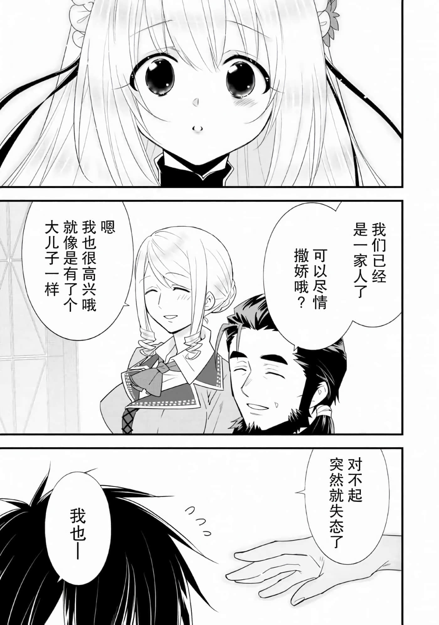 第 115 页