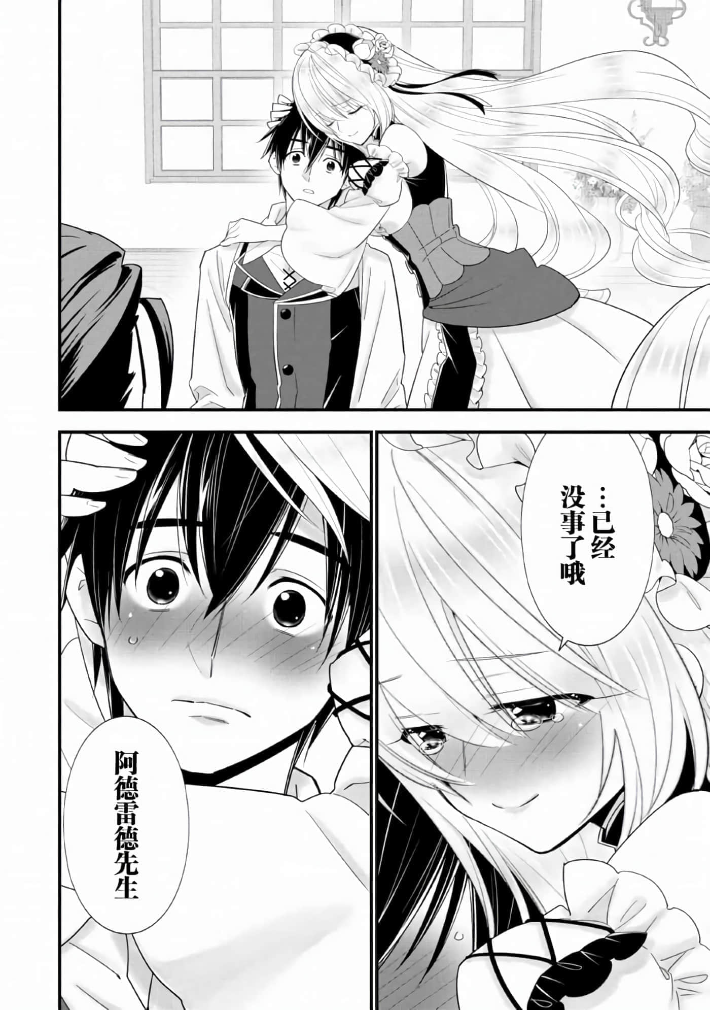 第 116 页