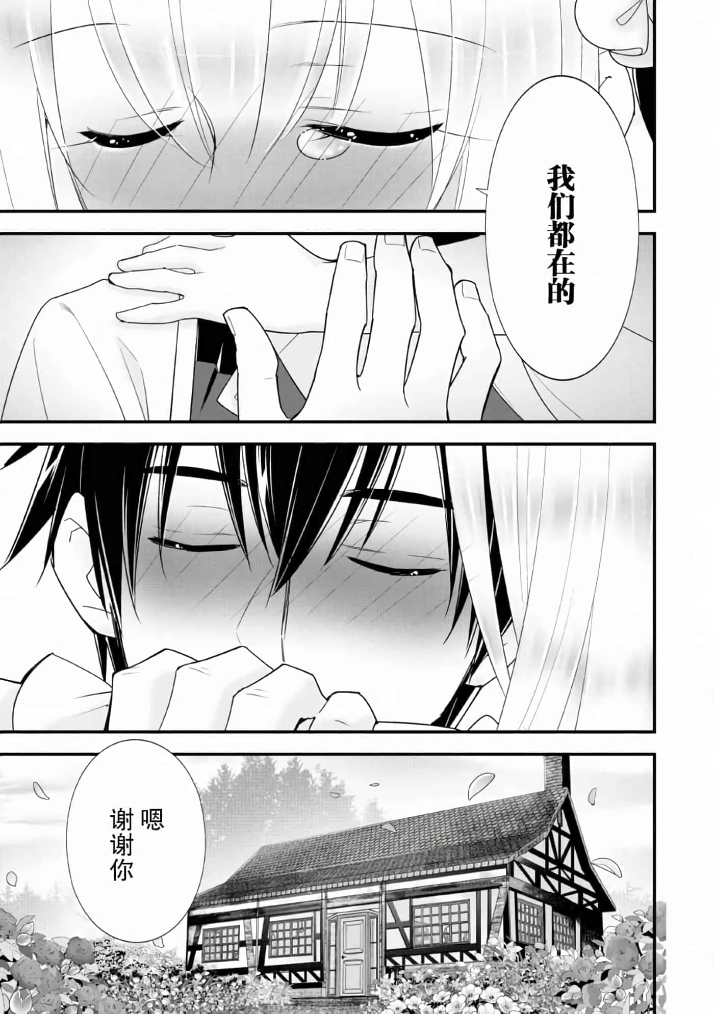 第 117 页