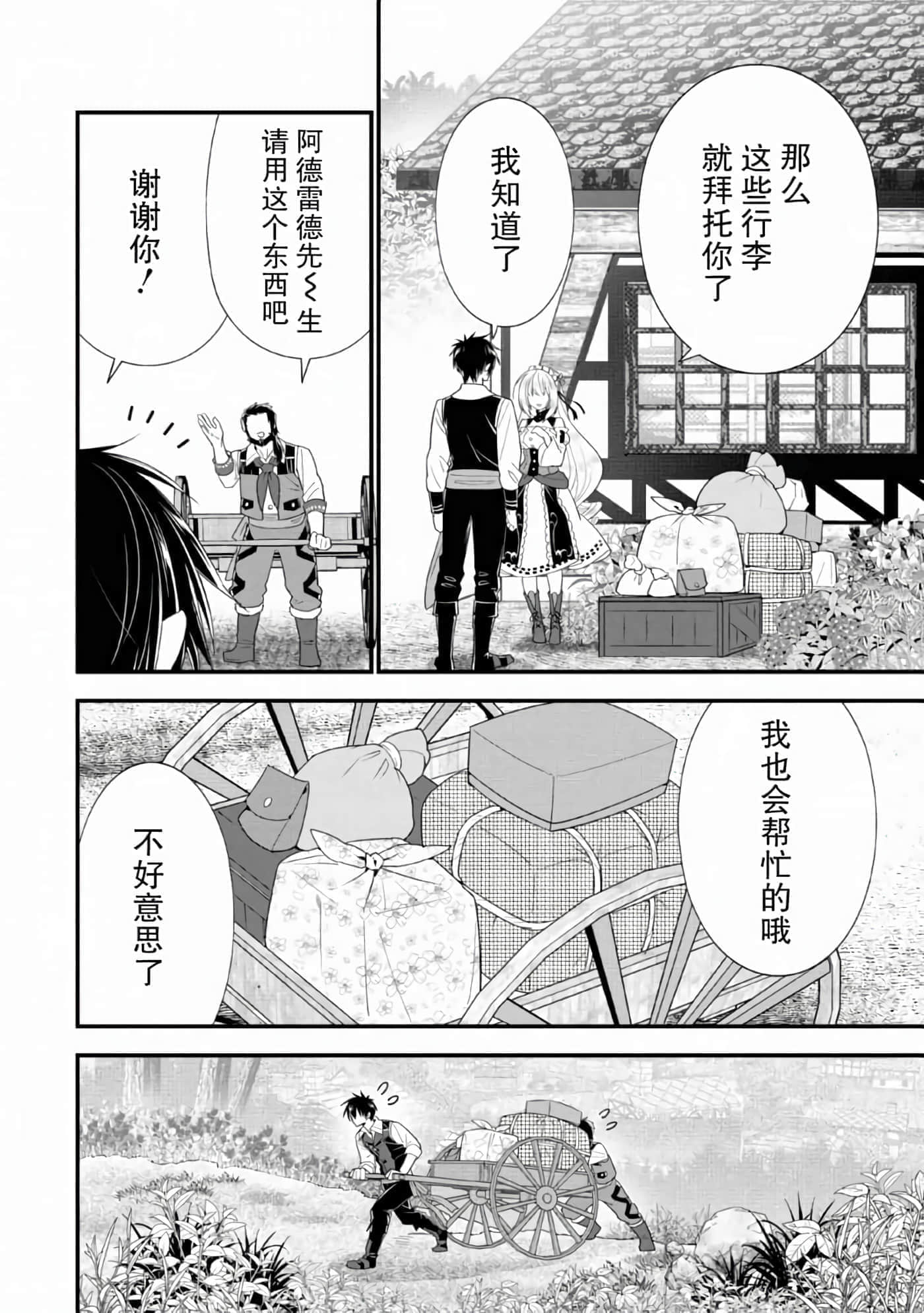 第 118 页