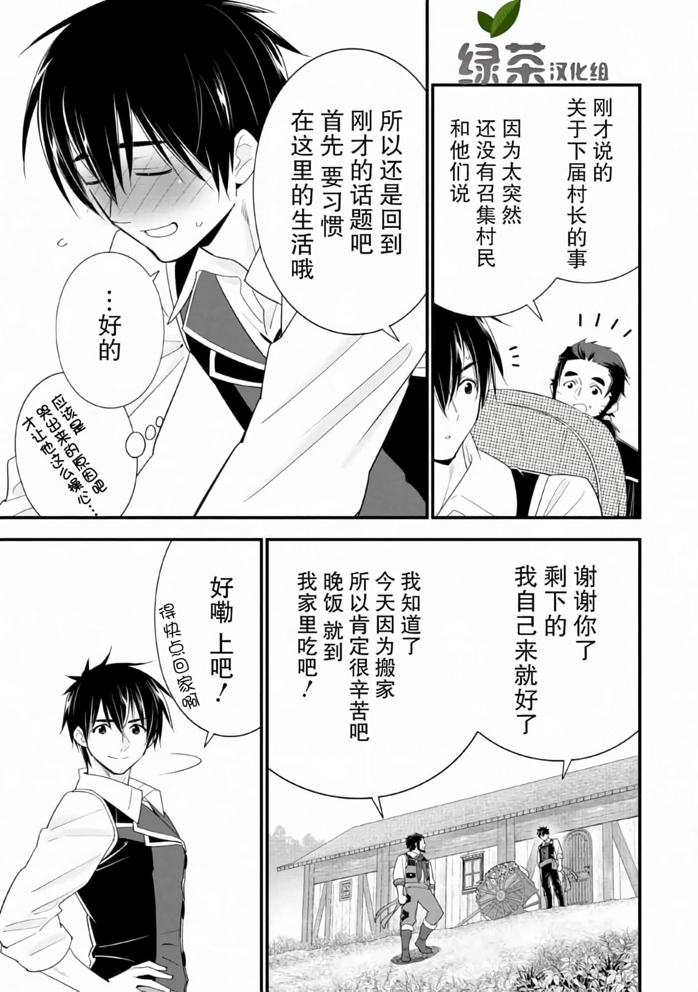 第 119 页