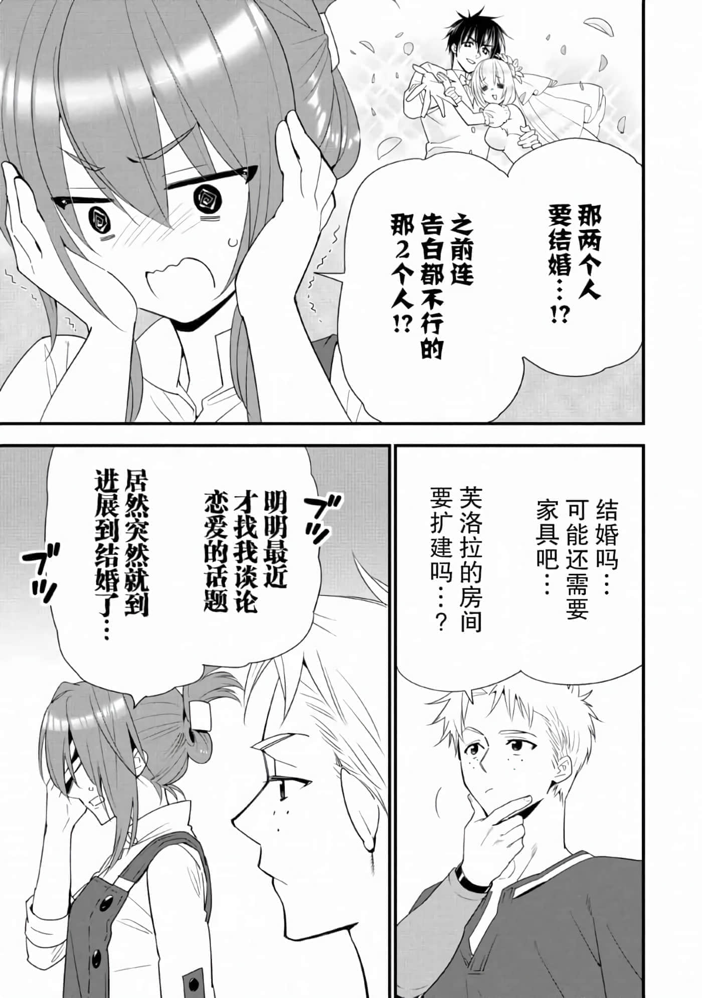 第 121 页
