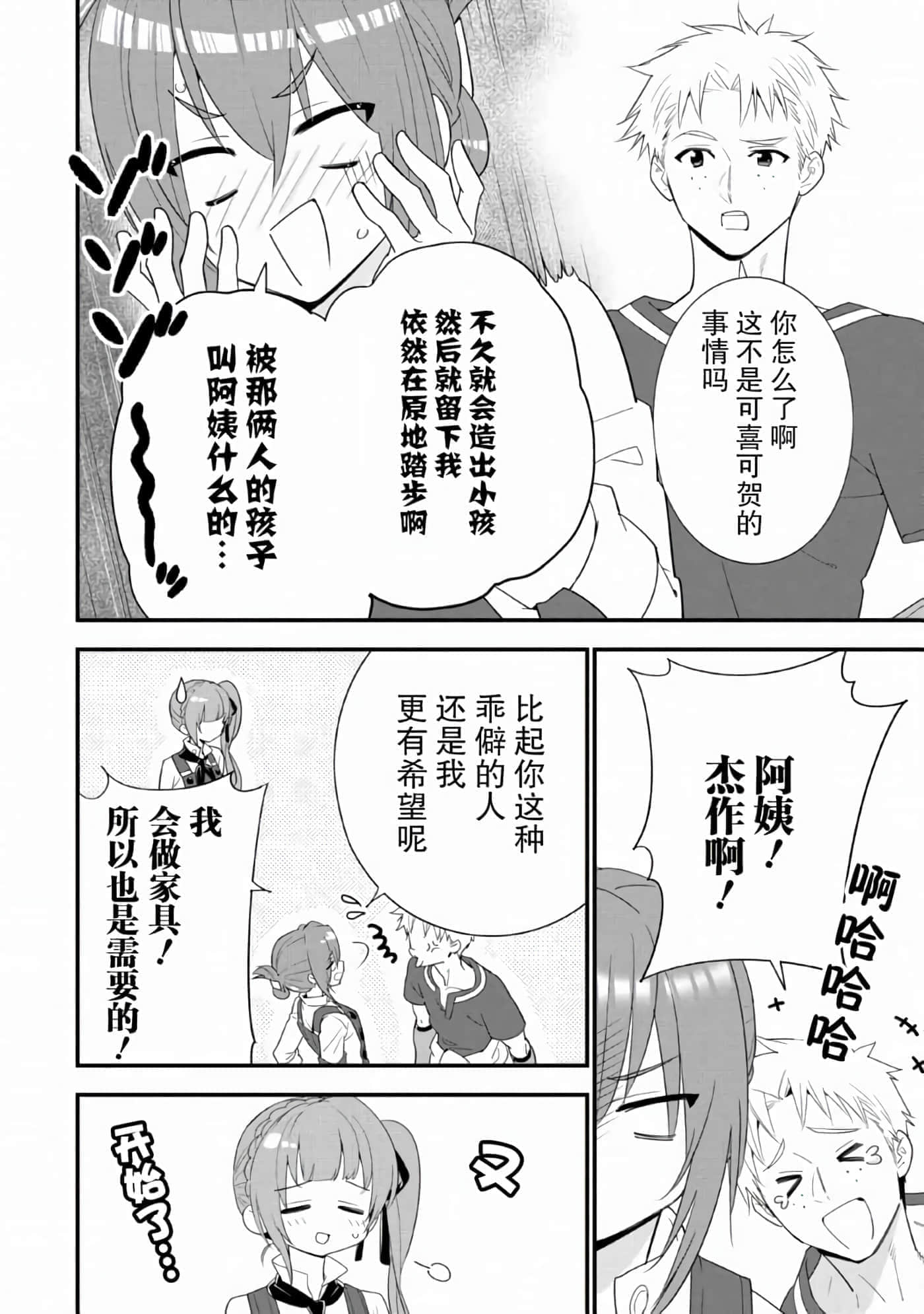 第 122 页