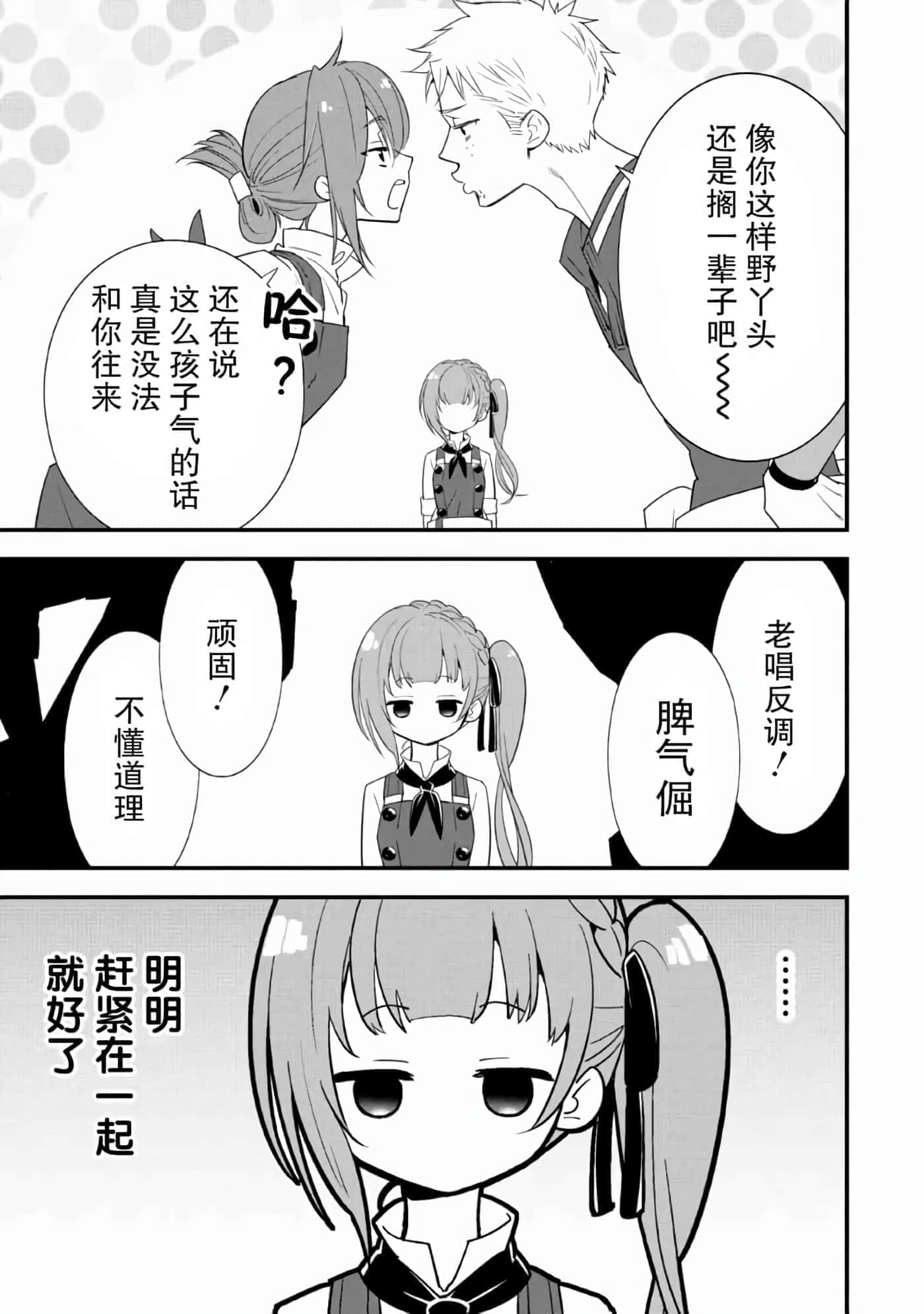 第 123 页