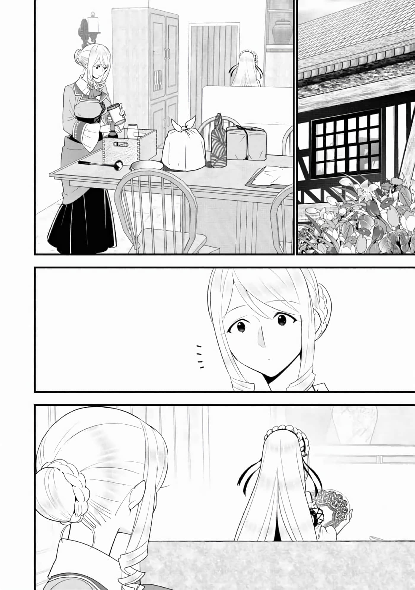 第 124 页
