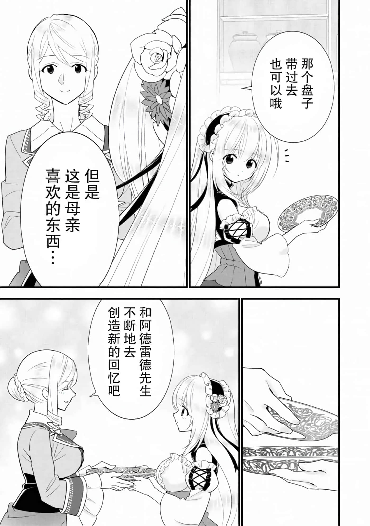 第 125 页