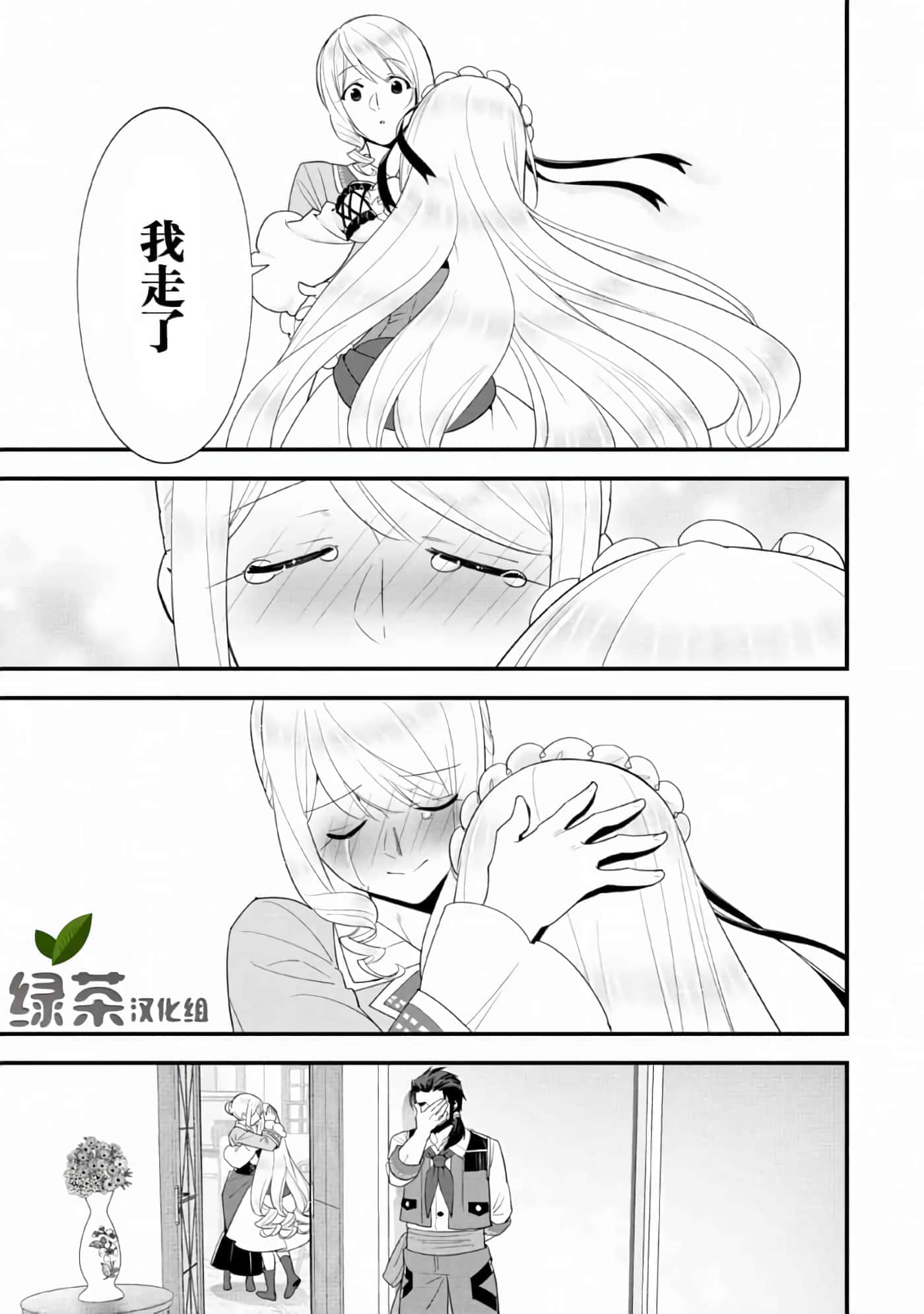 第 127 页