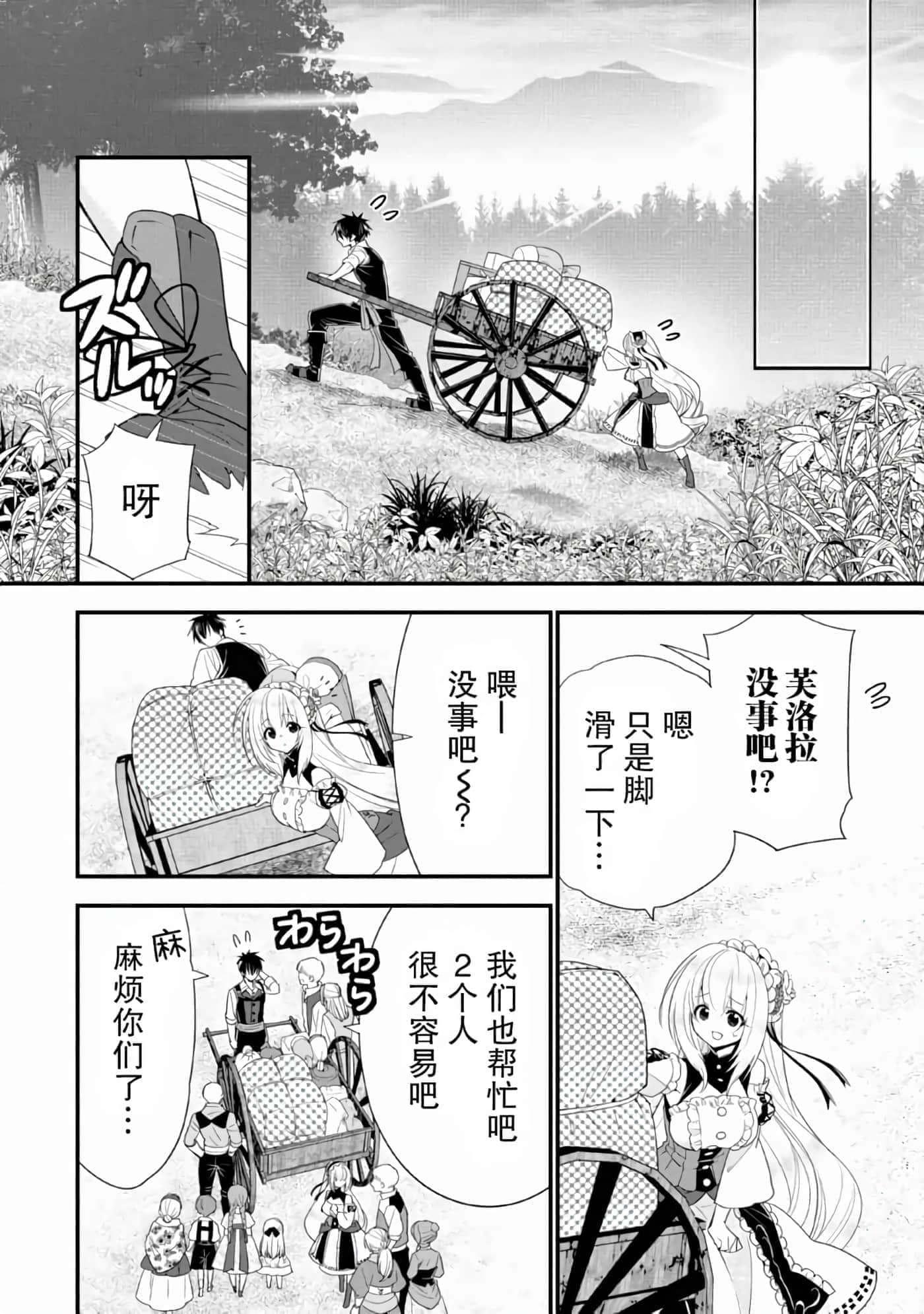 第 128 页